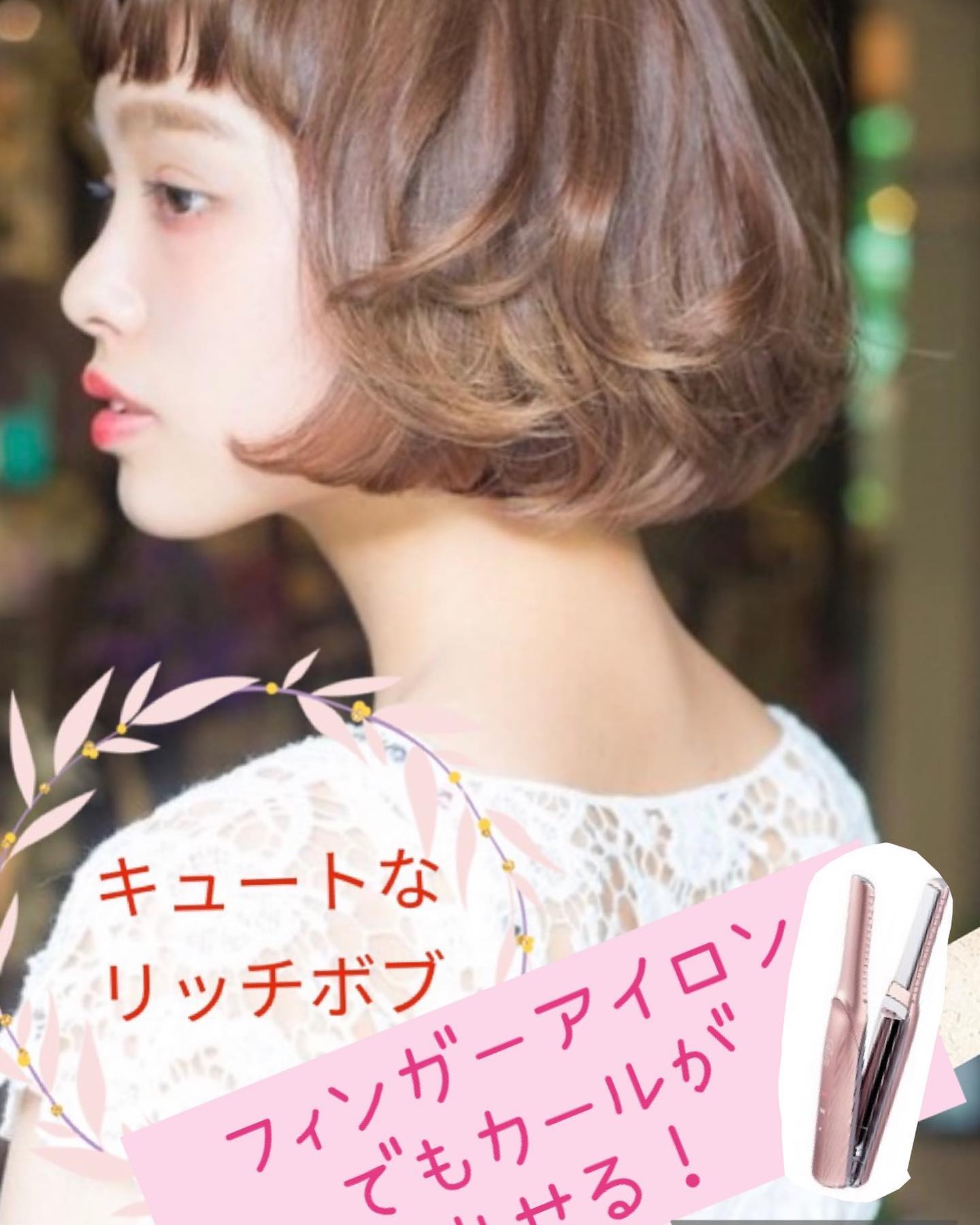 11月おすすめメニュー