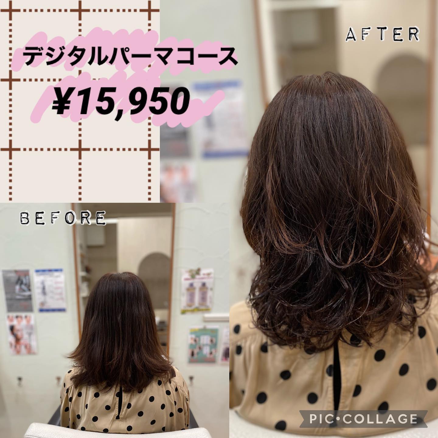 スタッフおしゃれday