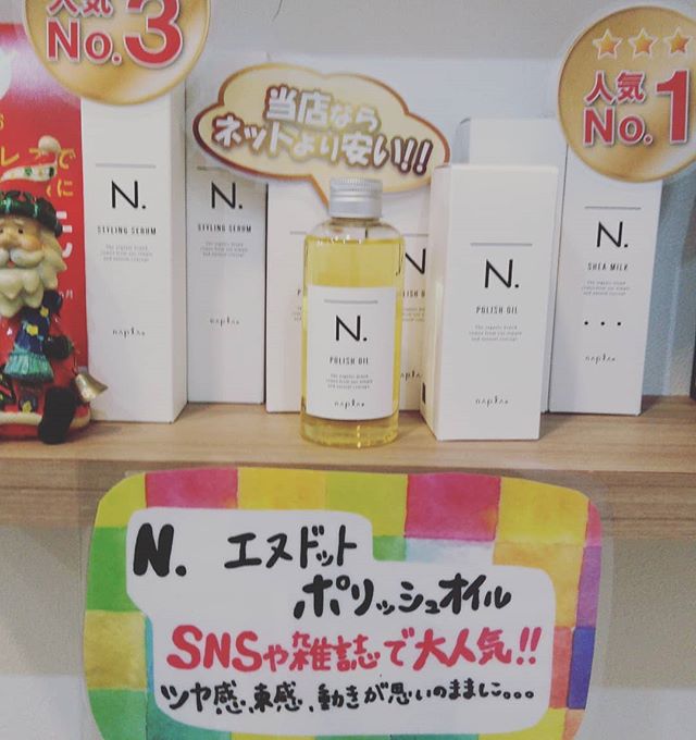 大人気ポリッシュオイルが@コスメで第１にかがやきました