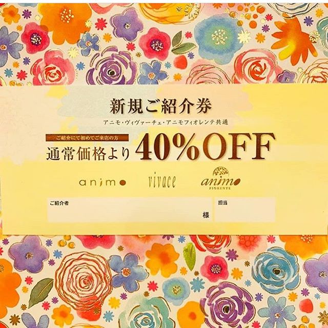 ご紹介キャンペーン御家族の方やご友人ご紹介してください最高のおもてなしでお出迎えいたします️川間南口店山本#ナプラ#Nドットセラム#ミルボン#Nドットシアミルク#お子様同伴ok #当日ご予約OK#ロブ#エルジューダ#エルジュダエマルジョン#ナシードカラー#ナピュール#ヘアビューロン#アレンジスタイル#ビューロンカールアイロン#袴ヘア#袴#ゴルフ#縮毛矯正  #美容室 #紹介特典