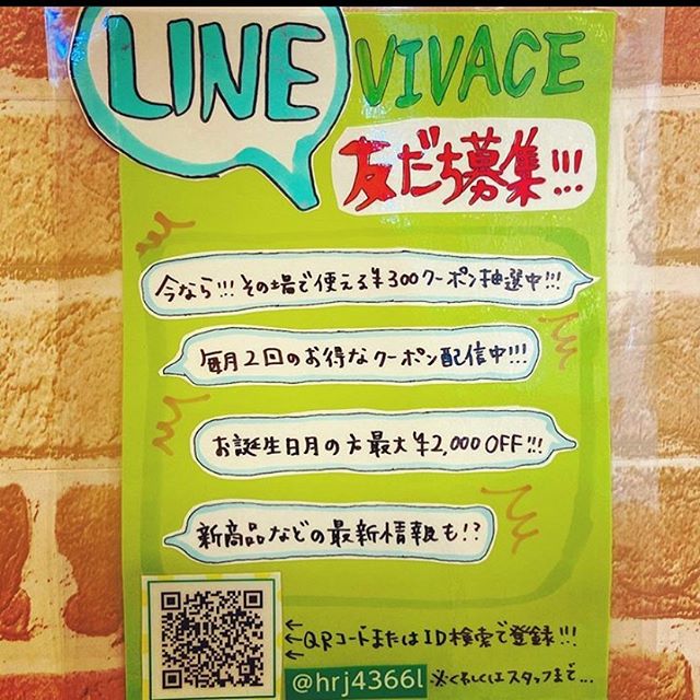 LINE友達大募集🤝月に二回お得な情報送信してますぜひ登録お願いします🤲川間南口店山本#ナプラ#Nドットセラム#ミルボン#Nドットシアミルク#お子様同伴ok #当日ご予約OK#エルジューダ#エルジュダエマルジョン#ナシードカラー#ナピュール#ヘアビューロン#ビューロンカールアイロン#袴ヘア#袴#ゴルフ#縮毛矯正  #美容室  #