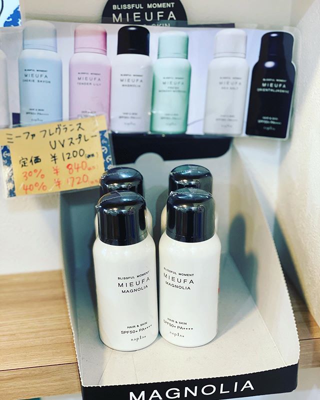 紫外線でてきてますよ?🔅🔆香りも沢山あるので、その日の気分で選んでください?¨? スタイリスト阿部川#ナプラ#Nドットセラム#ミルボン#Nドットシアミルク#お子様同伴ok #当日ご予約OK#エルジューダ#エルジュダエマルジョン#ナシードカラー#ナピュール#ヘアビューロン#ビューロンカールアイロン#袴ヘア#袴#ゴルフ#縮毛矯正  #野田美容室  #BRP #美リファ#リファアイロン#リファストレート