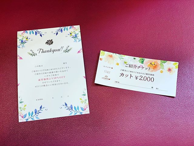 ご新規様ご紹介くださいご紹介いただくと50%offご紹介された方、カット2000円とさせていただきます???よろしくお願いいたします*.゜・スタイリスト阿部川・#ナプラ#Nドットセラム#Nドットシアミルク #当日ご予約OK#ミルボン#エルジューダ#エルジュダエマルジョン#リファストレートアイロン#野田美容室#ステイホーム#ステイホームがんばろう #お家時間