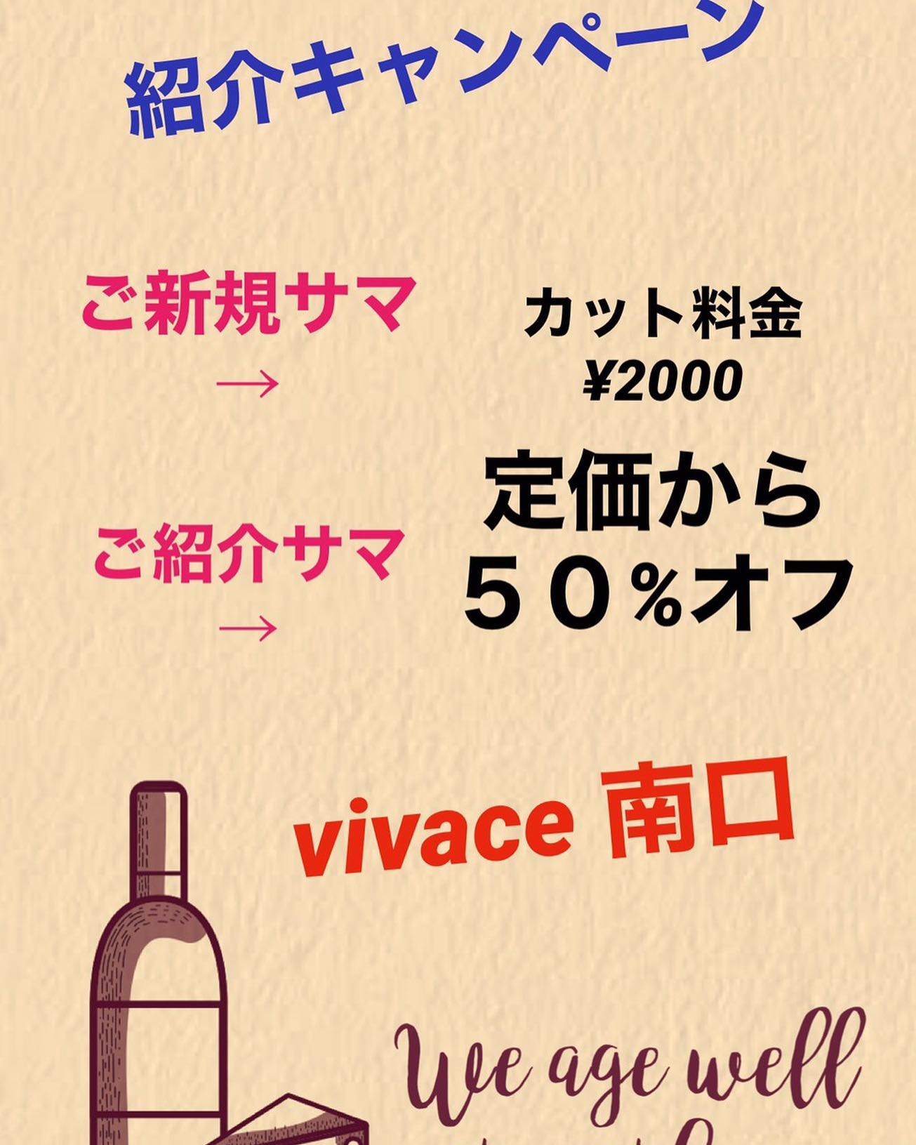 ご紹介お願いします(^^)#N. #Nドット #エヌドット #ナプラ #イルミナカラー #ミルボン #アディクシー #スロウカラー #美容師の休日 #美容師の卵 #美容師求人 #美容師募集 #スタッフ募集 #スタイリスト募集 #アシスタント募集 #ネイリスト募集 #美容好き #リクルート #日曜定休 #エルジューダ #アイラッシュ #埼玉美容師 #似合わせ