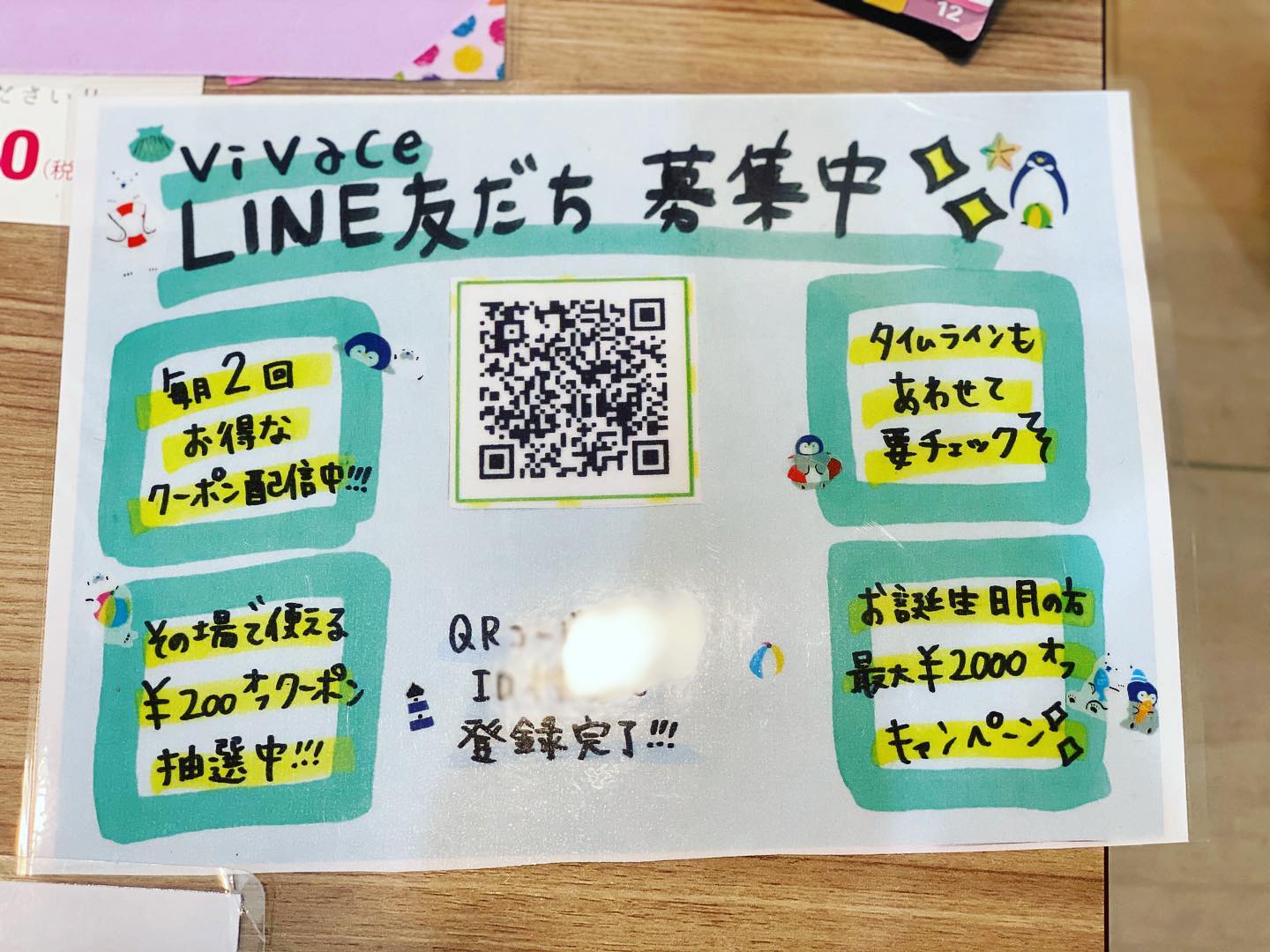 LINEのお友達追加して頂くといい特典がいっぱいあります登録よろしくお願いいたします！！・スタイリスト阿部川・#ナプラ#Nドットセラム#Nドットシアミルク #当日ご予約OK#ミルボン#エルジューダ#エルジュダエマルジョン#リファストレートアイロン#野田美容室#ステイホーム#ステイホームがんばろう #お家時間