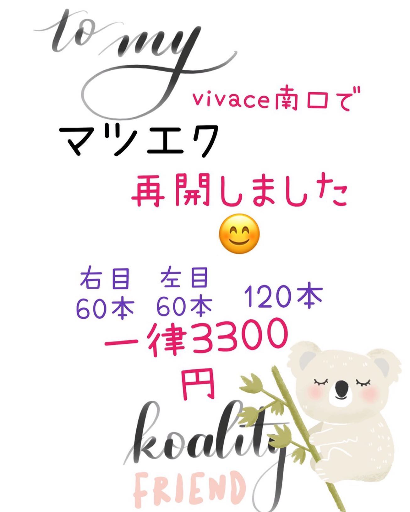 マツエク再開ー️️初めての方もお気軽にお試ししてみてください‍♂️#N. #Nドット #エヌドット #ナプラ #イルミナカラー #ミルボン #アディクシー #スロウカラー #美容師の休日 #美容師の卵 #美容師求人 #美容師募集 #スタッフ募集 #スタイリスト募集 #アシスタント募集 #ネイリスト募集 #美容好き #リクルート #日曜定休 #エルジューダ #アイラッシュ #埼玉美容師 #似合わせ #ヘアビューロン #ヘアビューザー