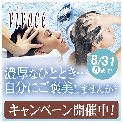 明日から１４日までハッピーデー️暑い中ですが南口で是非炭酸シャンプーでスッキリしませんか？#N. #Nドット #エヌドット #ナプラ #イルミナカラー #ミルボン #アディクシー #スロウカラー #美容師の休日 #美容師の卵 #美容師求人 #美容師募集 #スタッフ募集 #スタイリスト募集 #アシスタント募集 #ネイリスト募集 #美容好き #リクルート #日曜定休 #エルジューダ #アイラッシュ #埼玉美容師 #似合わせ #ヘアビューロン #ヘアビューザー
