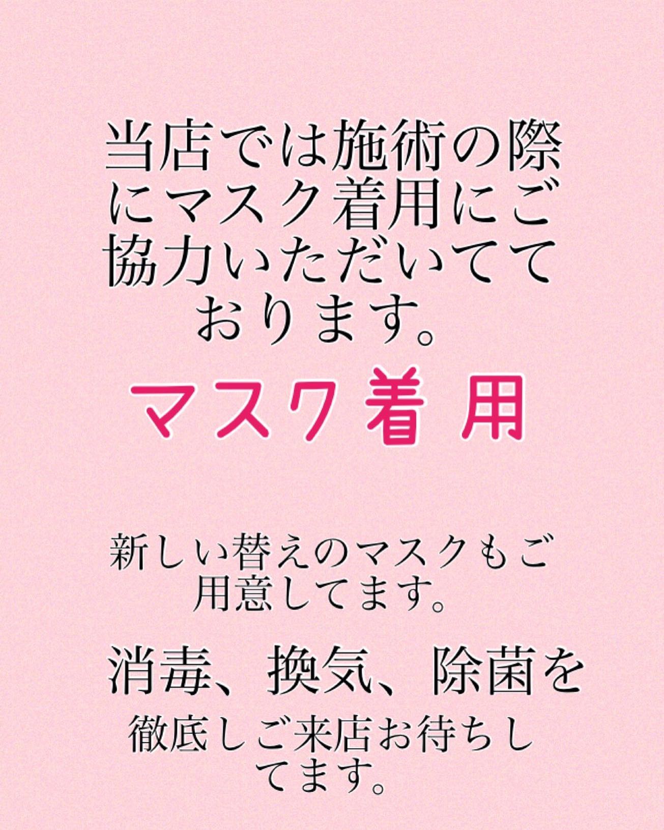 お知らせお盆も営業中️#N. #Nドット #エヌドット #ナプラ #イルミナカラー #ミルボン #アディクシー #スロウカラー #美容師の休日 #美容師の卵 #美容師求人 #美容師募集 #スタッフ募集 #スタイリスト募集 #アシスタント募集 #ネイリスト募集 #美容好き #リクルート #日曜定休 #エルジューダ #アイラッシュ #埼玉美容師 #似合わせ #ヘアビューロン #ヘアビューザー