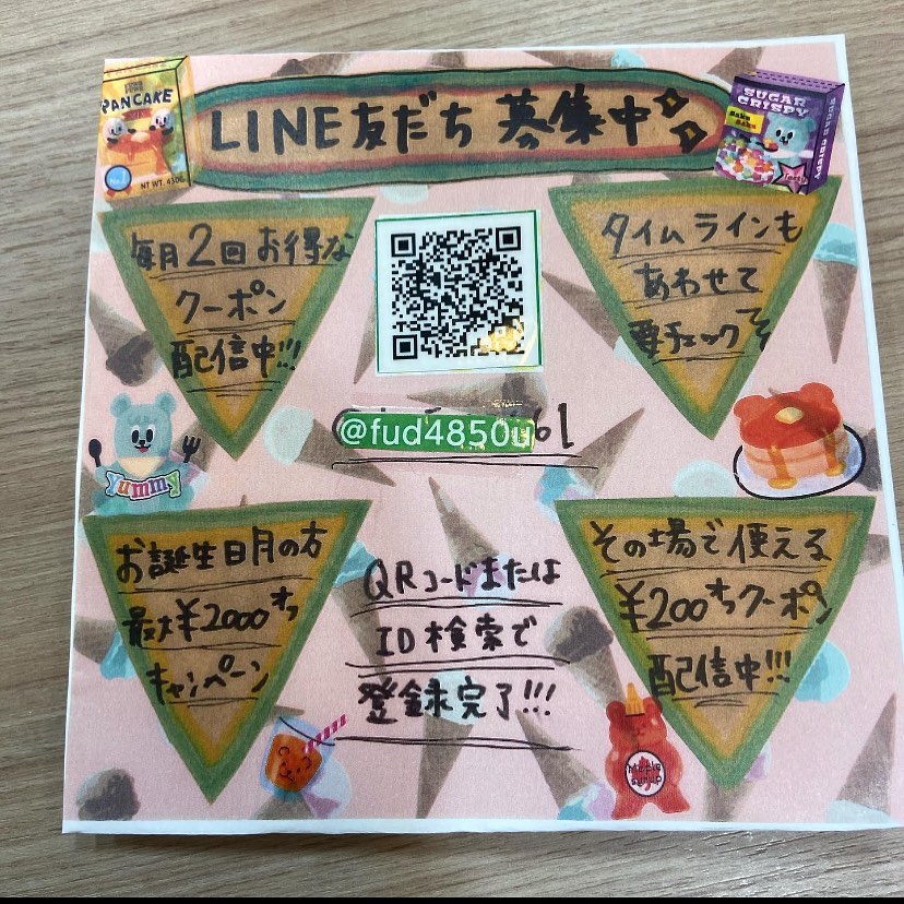 LINEの友達特典がいっぱい登録いただその日から割引特典などあります😀是非ご登録お願いします️川間南口店山本#ナフ゜ラ#Nト゛ットセラム#Nト゛ットシアミルク #当日こ゛予約OK#ミルホ゛ン#エルシ゛ュータ゛#エルシ゛ュタ゛エマルシ゛ョン#リファストレートアイロン#縮毛矯正  #美容室  #お友達特典