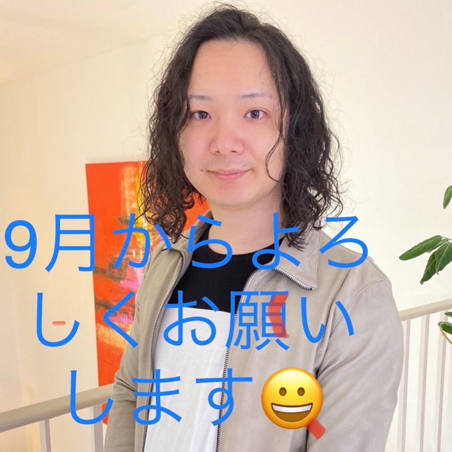 9月の人事で春日部店から南口店に異動になる新しい仲間です😀スタイリストの武永といいます皆様よろしくお願いします️川間南口店山本#ナフ゜ラ#Nト゛ットセラム#Nト゛ットシアミルク #当日こ゛予約OK#ミルホ゛ン#エルシ゛ュータ゛#エルシ゛ュタ゛エマルシ゛ョン#リファストレートアイロン#縮毛矯正  #美容室