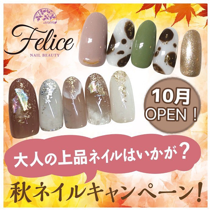 なんと10月に姉妹店がオープンネイルが出来ます店長は澤田さんとってもいいこ！南口からも近く、線路からも見れます！ヘアはvivace 南口店お手元はフェリーチェへ私も行こう！vivace南口　高添#N. #Nドット #エヌドット #ナプラ #イルミナカラー #ミルボン #アディクシー #スロウカラー #美容師の休日 #美容師の卵 #美容師求人 #美容師募集 #スタッフ募集 #スタイリスト募集 #アシスタント募集 #ネイリスト募集 #美容好き #リクルート #日曜定休 #エルジューダ #アイラッシュ #埼玉美容師 #似合わせ #ヘアビューロン #ヘアビューザー