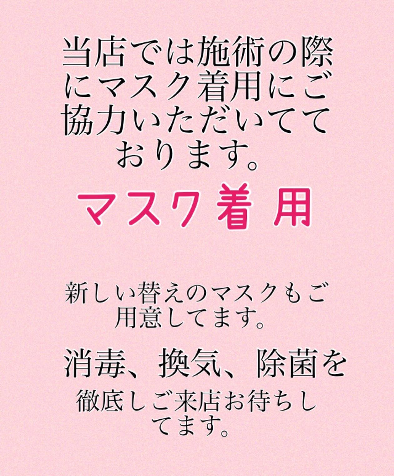当店ではコロナ対策のため店内でのマスク着用をお願いしております。その他にも検温や消毒もご協力いただいておりますので安心してご利用下さい。川間南口店山本#ナプラ#Nドットセラム#Nドットシアミルク #当日ご予約OK#ミルボン#エルジューダ#エルジュダエマルジョン#リファストレートアイロン#縮毛矯正  #美容野田市