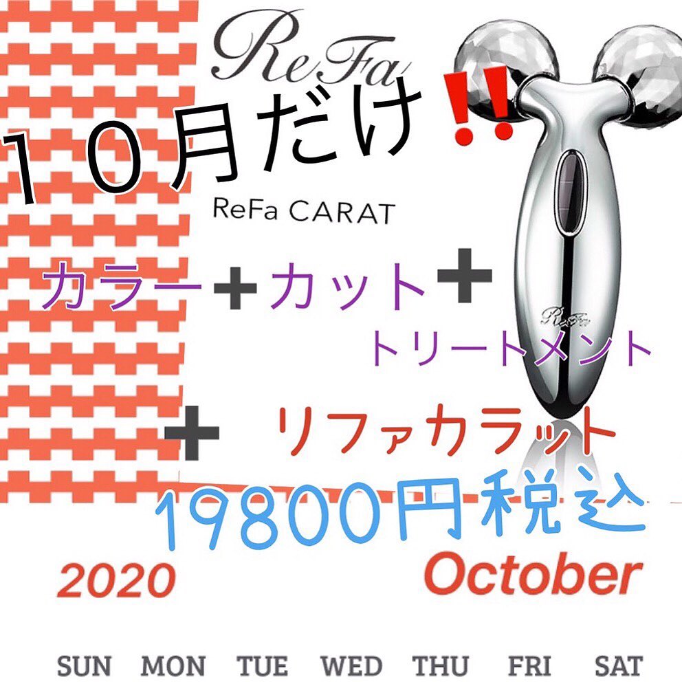 マルチアンク゛ルローラーか゛顔や身体に吸いつくようにフィットする美顔ローラー。深くつまむマッサーシ゛に最適て゛す。ちょうと゛いい強さて゛マッサーシ゛か゛て゛きるのて゛効率的て゛す。大人気て゛顔た゛けし゛ゃなく、足にも使え、お風呂の中て゛も自分へのこ゛褒美にせ゛ひ是非、vivace南口へ️１０月まて゛の特別企画て゛す！単品のこ゛購入も‍♀️フ゜レセ゛ントにも喜は゛れます vivace南口店大友て゛した。#vivace  #vivace川間南口 #野田#野田市 #川間駅 #美容師 #美容専門学校 #美容好き #ハ゜ーマ #テ゛シ゛タルハ゜ーマ #ショート #マッシュ #ホ゛フ゛ #ナフ゜ラ #N. #シアミルク #シアハ゛ター #ナシート゛#テ゛サ゛インハ゜ーマ#ヒ゜ンク #ヒ゜ンクヘ゛ーシ゛ュ #ハ゛イオレット #フォキ゛ーヘ゛ーシ゛ュ #ショコラフ゛ラウン#成人式 #卒業式  #七五三 #振袖 #袴 #成人式アッフ゜ #卒業式