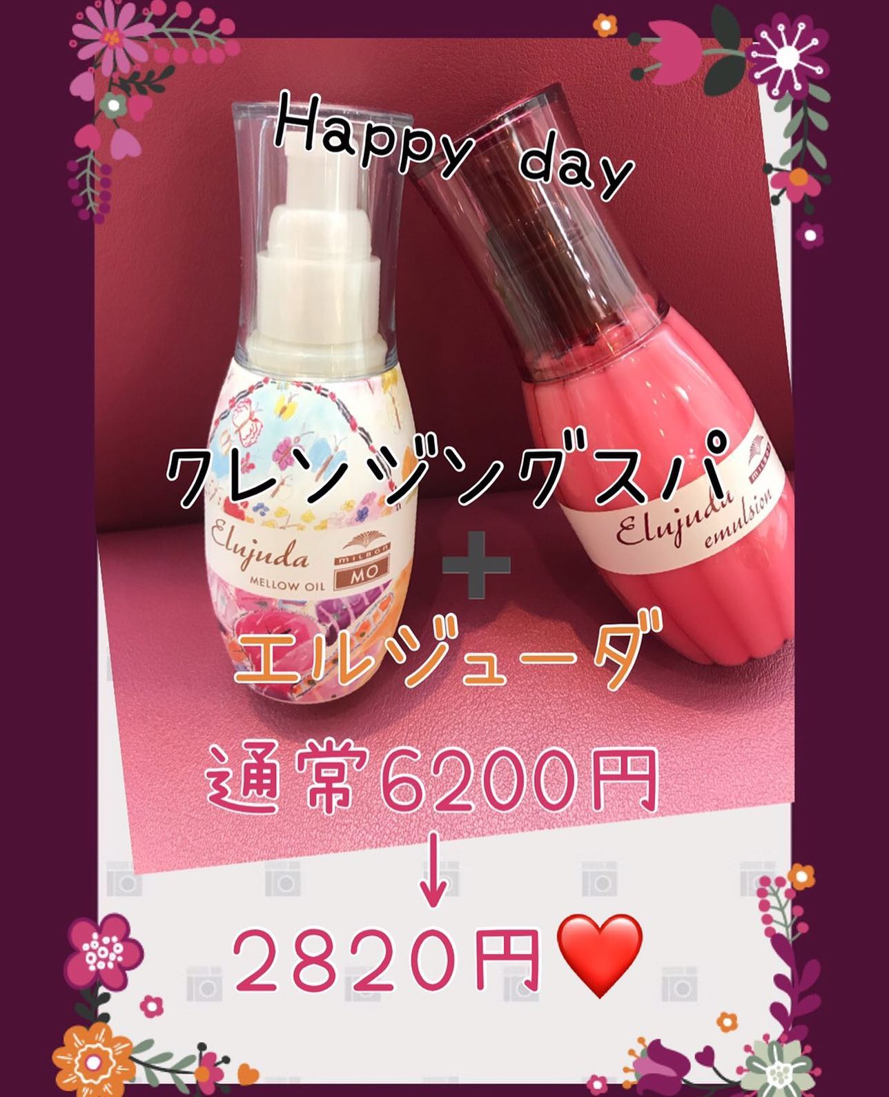 今日からハッピーデー是非プラスメニューに本日ご予約ご案内すぐできます🤩高添#N. #Nドット #エヌドット #ナプラ #イルミナカラー #ミルボン #アディクシー #スロウカラー #美容師の休日 #美容師の卵 #美容師求人 #美容師募集 #スタッフ募集 #スタイリスト募集 #アシスタント募集 #ネイリスト募集 #美容好き #リクルート #日曜定休 #エルジューダ #アイラッシュ #埼玉美容師 #似合わせ #ヘアビューロン #ヘアビューザー