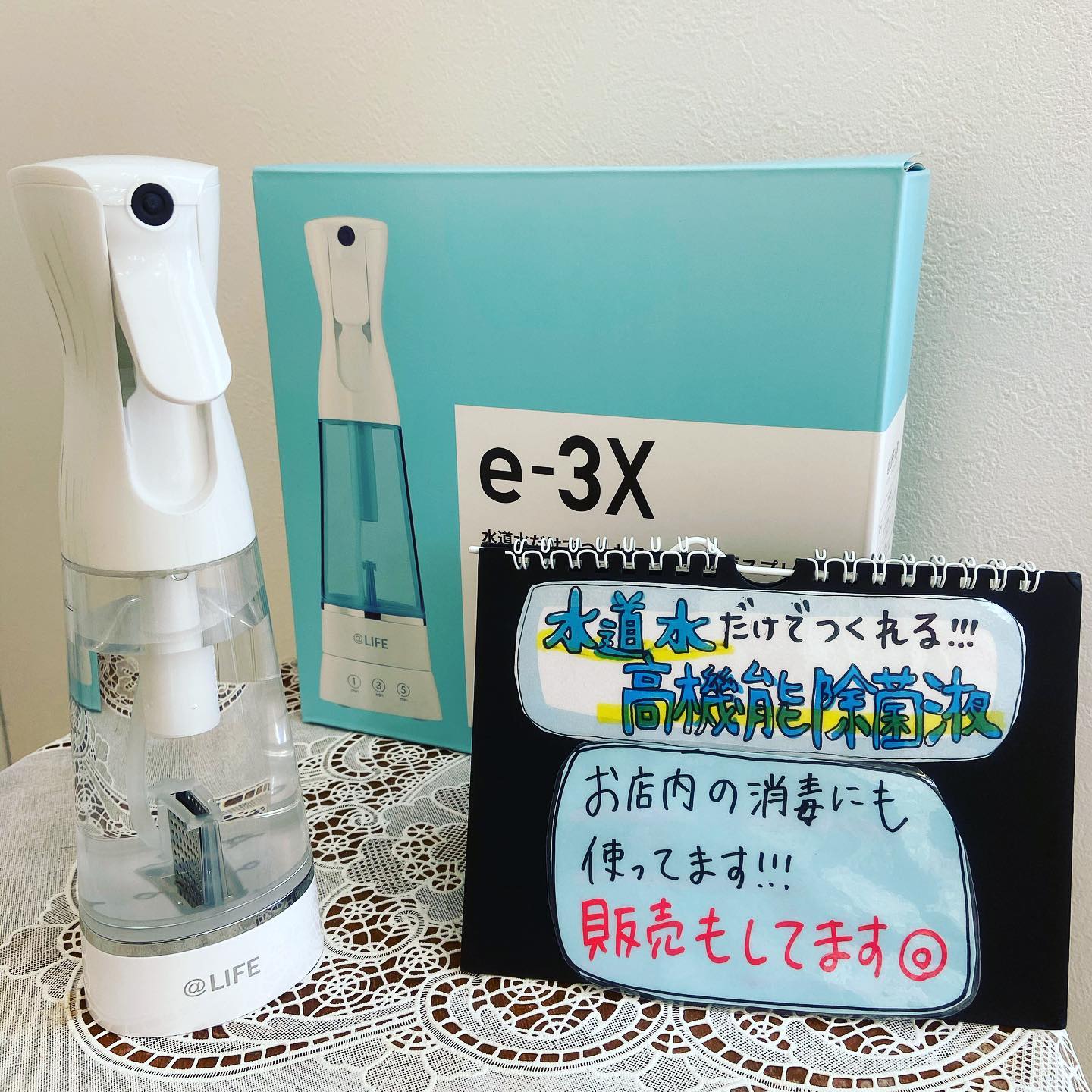 メディアでも話題の水道水だけで何度でもつくれる高機能除菌液来店する際入り口で手指消毒の体験もできます😀川間南口店山本#ナフ゜ラ#Nト゛ットセラム#Nト゛ットシアミルク #当日こ゛予約OK#ミルホ゛ン#エルシ゛ュータ゛#エルシ゛ュタ゛エマルシ゛ョン#リファストレートアイロン#縮毛矯正  #美容室  野田#ｅ-3Ｘ