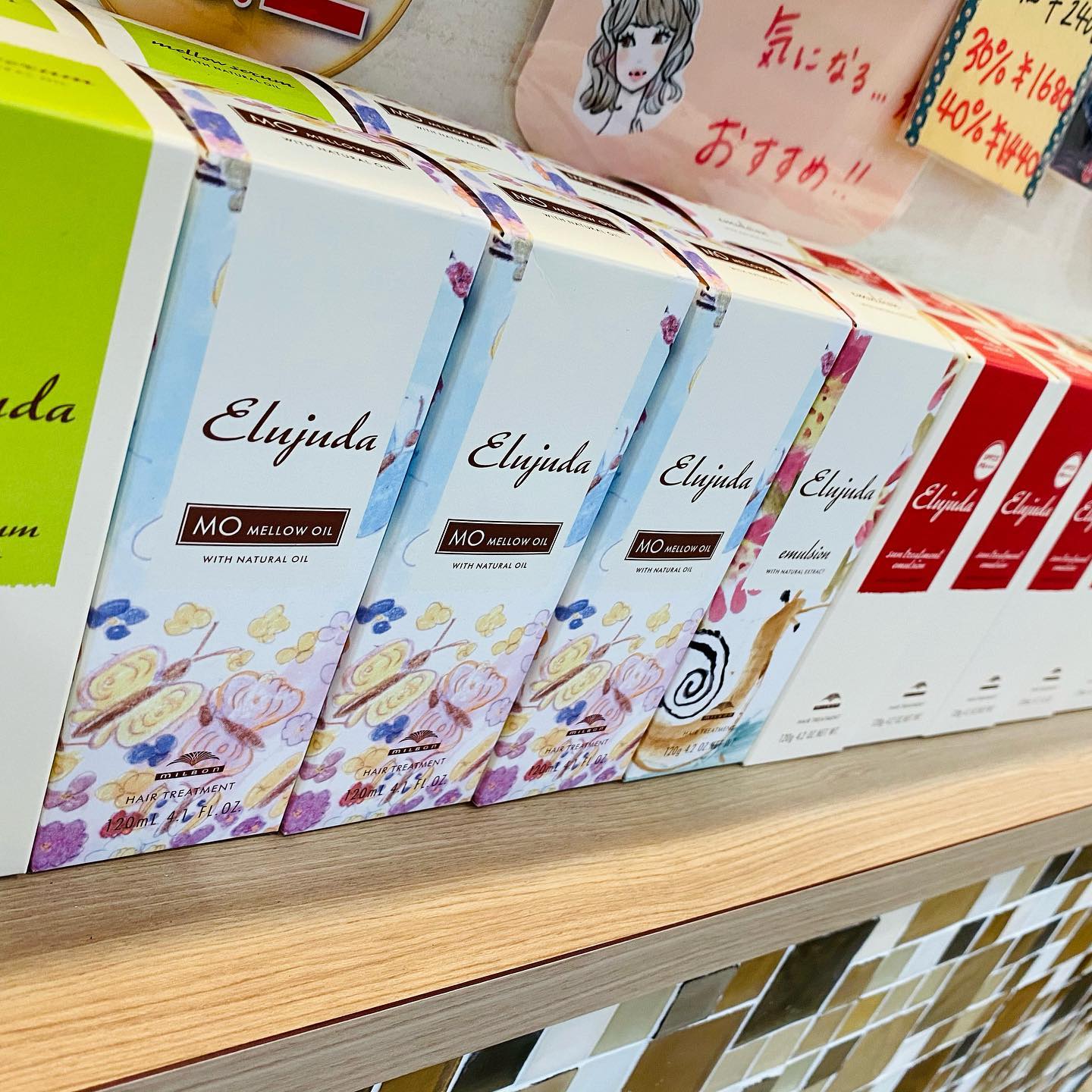 ドライヤーやe-3Xに押されがちですが、乾燥する冬場に向けて保湿系のトリートメントもとってもオススメです!ロングセラーで信頼も厚いエルジューダ商品、これからのお供にいかがでしょうか,武永,#N. #Nト゛ット #エヌト゛ット #ナフ゜ラ #イルミナカラー #ミルホ゛ン #アテ゛ィクシー #スロウカラー #美容師の休日 #美容師の卵 #美容師求人 #美容師募集 #スタッフ募集 #スタイリスト募集 #アシスタント募集 #ネイリスト募集 #美容好き #リクルート #日曜定休 #エルシ゛ュータ゛ #アイラッシュ #埼玉美容師 #似合わせ #ヘアヒ゛ューロン #ヘアヒ゛ューサ゛ー