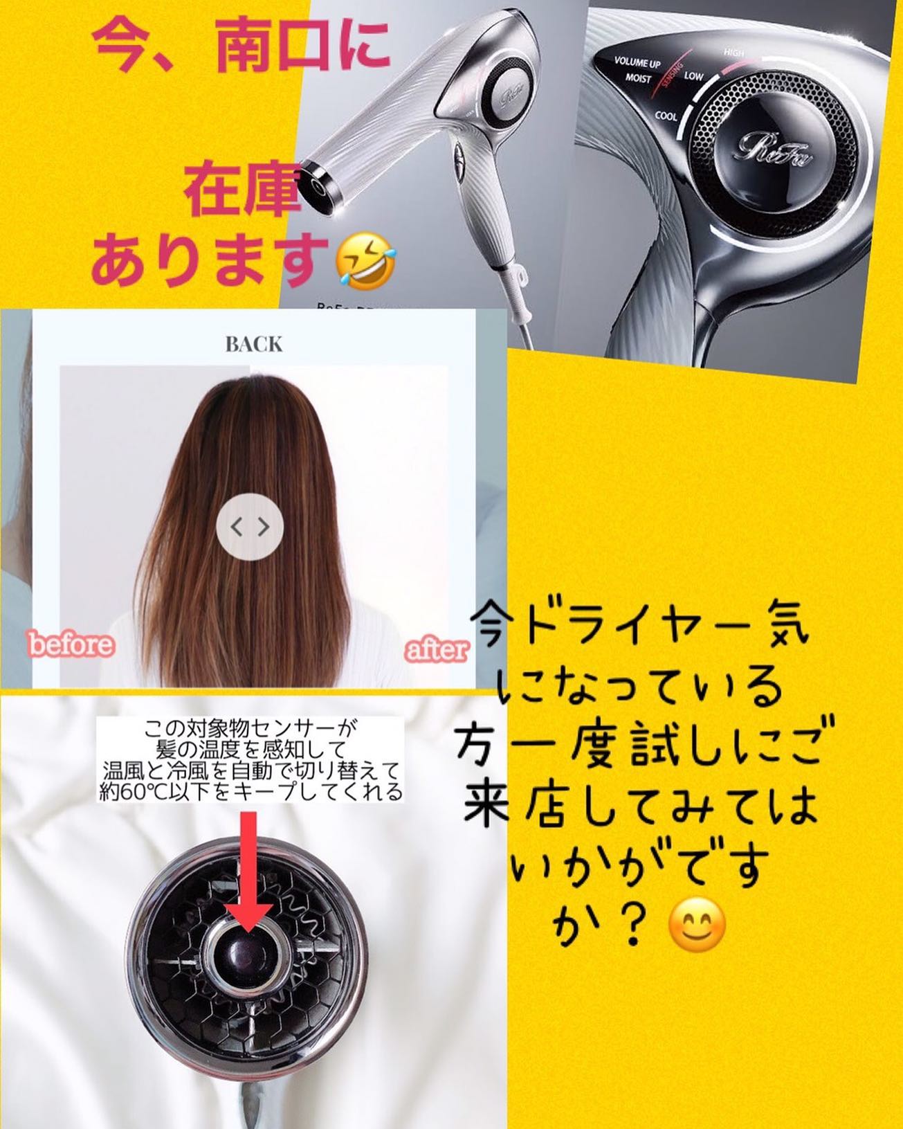 本当にすごいお子さんにドライヤー当てても暑くない！ご自身もお手入れらく‍♀️‍♀️vivace価格#N. #Nドット #エヌドット #ナプラ #イルミナカラー #ミルボン #アディクシー #スロウカラー #美容師の休日 #美容師の卵 #美容師求人 #美容師募集 #スタッフ募集 #スタイリスト募集 #アシスタント募集 #ネイリスト募集 #美容好き #リクルート #日曜定休 #エルジューダ #アイラッシュ #埼玉美容師 #似合わせ #ヘアビューロン #ヘアビューザー