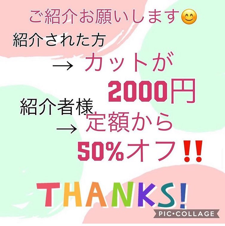 こんにちは！vivaceの大友です！ご紹介キャンペーン実施中みなさんの大切なお友達を是非、vivaceにご紹介ください❣️🤗#vivace  #vivace川間南口 #野田#野田市 #川間駅 #美容師 #美容専門学校 #美容好き #パーマ #デジタルパーマ #ショート #マッシュ #ボブ #ナプラ #N. #シアミルク #シアバター #ナシード#デザインパーマ#ピンク #ピンクベージュ #バイオレット #フォギーベージュ #ショコラブラウン#成人式 #卒業式  #七五三 #振袖 #袴 #成人式アップ #卒業式