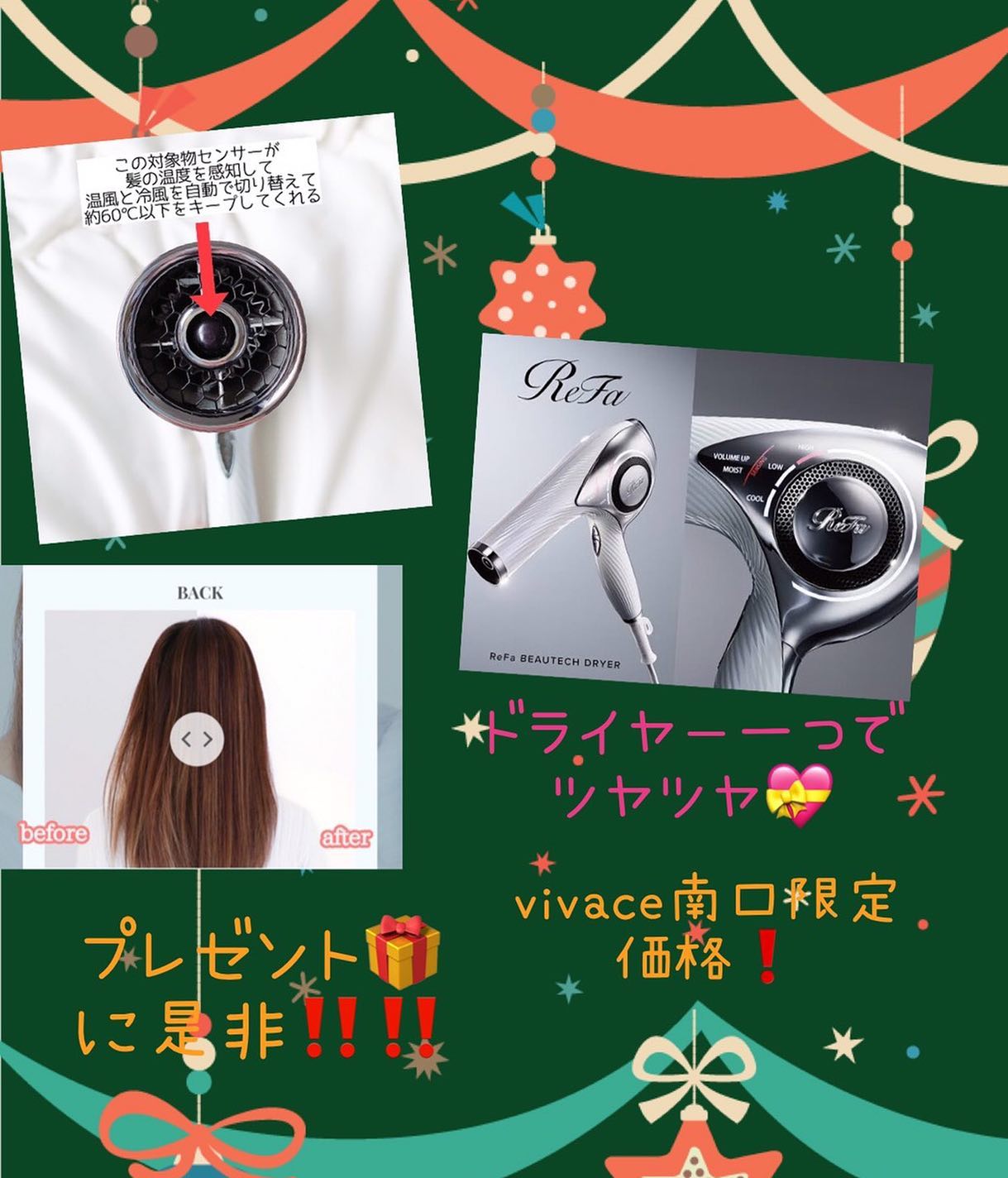 vivace南口では、ヘア商品などの商品のみのご来店も大歓迎です🥰#N. #Nドット #エヌドット #ナプラ #イルミナカラー #ミルボン #アディクシー #スロウカラー #美容師の休日 #美容師の卵 #美容師求人 #美容師募集 #スタッフ募集 #スタイリスト募集 #アシスタント募集 #ネイリスト募集 #美容好き #リクルート #日曜定休 #エルジューダ #アイラッシュ #埼玉美容師 #似合わせ #ヘアビューロン #ヘアビューザー
