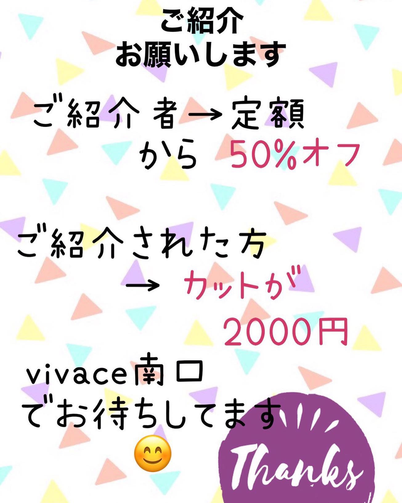 ご紹介キャンペーンご紹介で来店された方初回カット20?でご利用頂けます😀また紹介していただけた方には次回半額でご利用頂けます️ぜひご紹介ください️川間南口店山本#ナフ゜ラ#Nト゛ットセラム#Nト゛ットシアミルク #当日こ゛予約OK#ミルホ゛ン#エルシ゛ュータ゛#エルシ゛ュタ゛エマルシ゛ョン#リファストレートアイロン#縮毛矯正  #美容