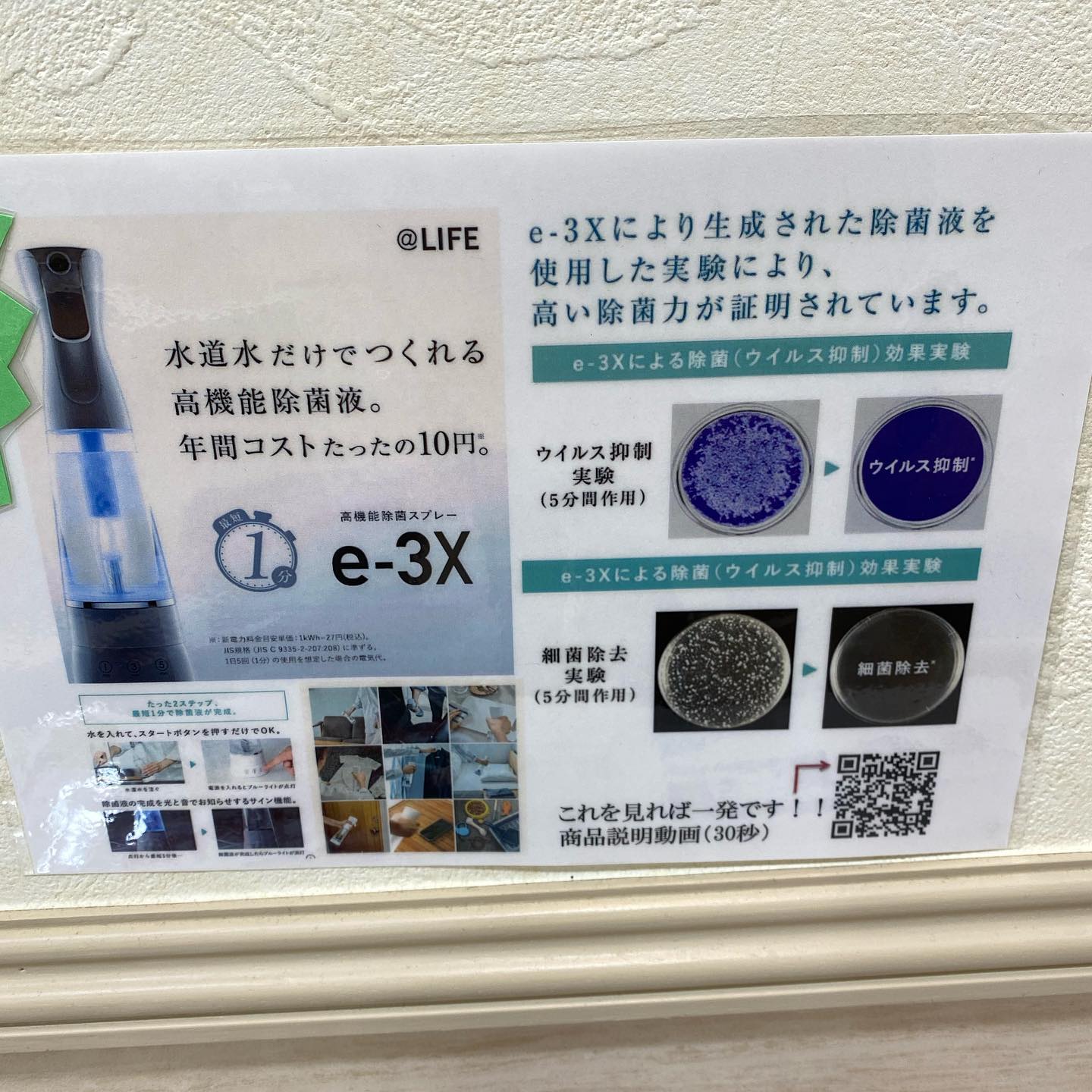 また増えてきているので対策しっかりしましょう!!・スタイリスト阿部川・#N. #Nドット #エヌドット #ナプラ #イルミナカラー #ミルボン #アディクシー #スロウカラー #美容師の休日 #美容師の卵 #美容師求人 #美容師募集 #スタッフ募集 #スタイリスト募集 #アシスタント募集 #ネイリスト募集 #美容好き #リクルート #日曜定休 #エルジューダ #アイラッシュ #埼玉美容師 #似合わせ #ヘアビューロン #ヘアビューザー