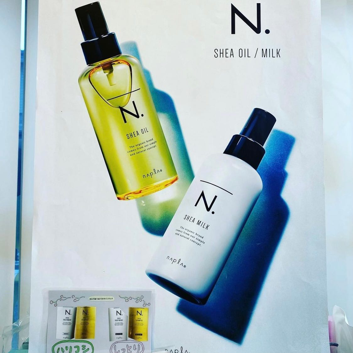 お家でもN.商品で髪の毛労わってあげてくださいケラリファイントリートメントとの併用がとってもオススメです🏻♀️・スタイリスト阿部川・#N. #Nドット #エヌドット #ナプラ #イルミナカラー #ミルボン #アディクシー #スロウカラー #美容師の休日 #美容師の卵 #美容師求人 #美容師募集 #スタッフ募集 #スタイリスト募集 #アシスタント募集 #ネイリスト募集 #美容好き #リクルート #日曜定休 #エルジューダ #アイラッシュ #埼玉美容師 #似合わせ #ヘアビューロン #ヘアビューザー