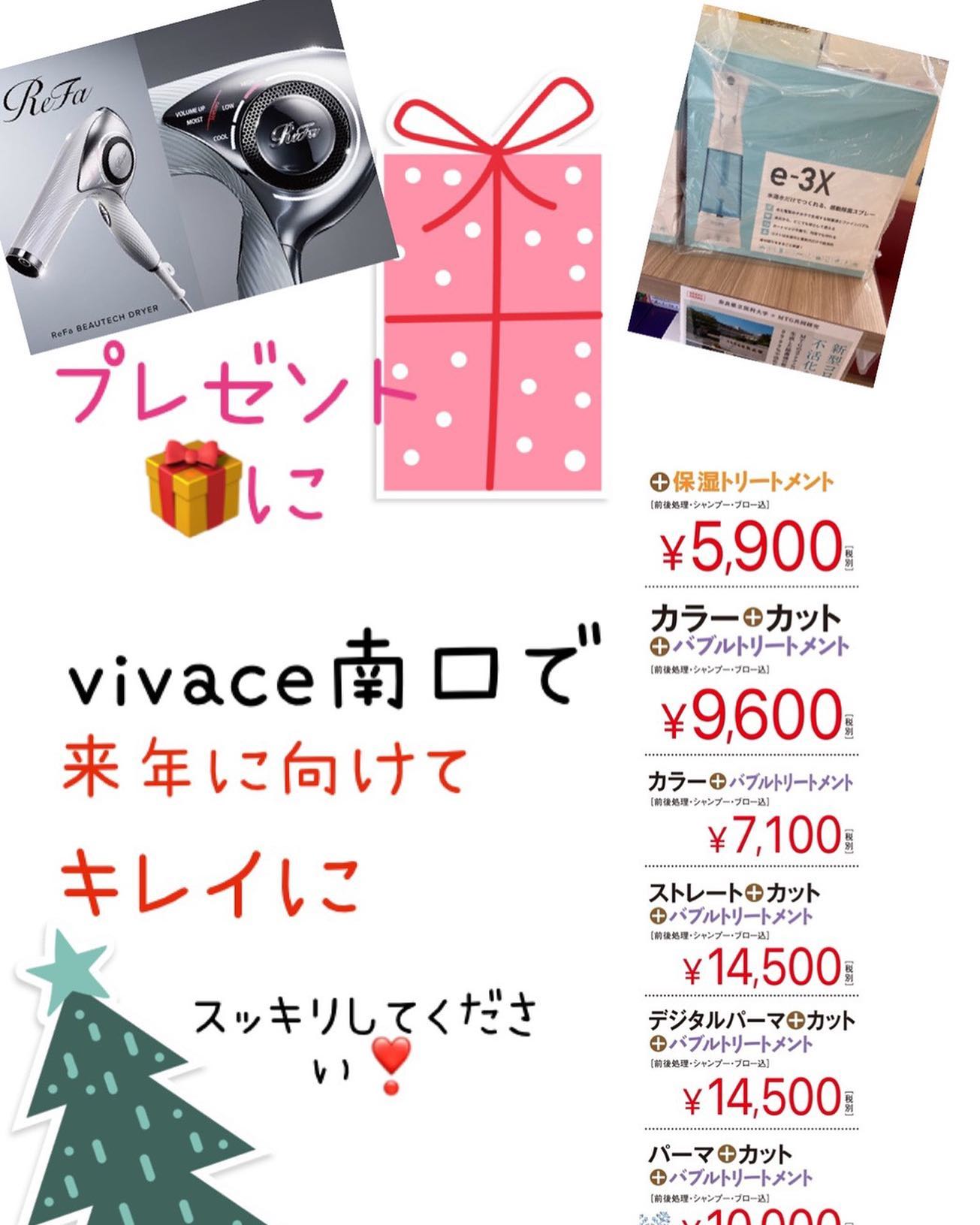 今年もわずか️まだご予約ご案内可能ですお待ちしてます#N. #Nドット #エヌドット #ナプラ #イルミナカラー #ミルボン #アディクシー #スロウカラー #美容師の休日 #美容師の卵 #美容師求人 #美容師募集 #スタッフ募集 #スタイリスト募集 #アシスタント募集 #ネイリスト募集 #美容好き #リクルート #日曜定休 #エルジューダ #アイラッシュ #埼玉美容師 #似合わせ #ヘアビューロン #ヘアビューザー