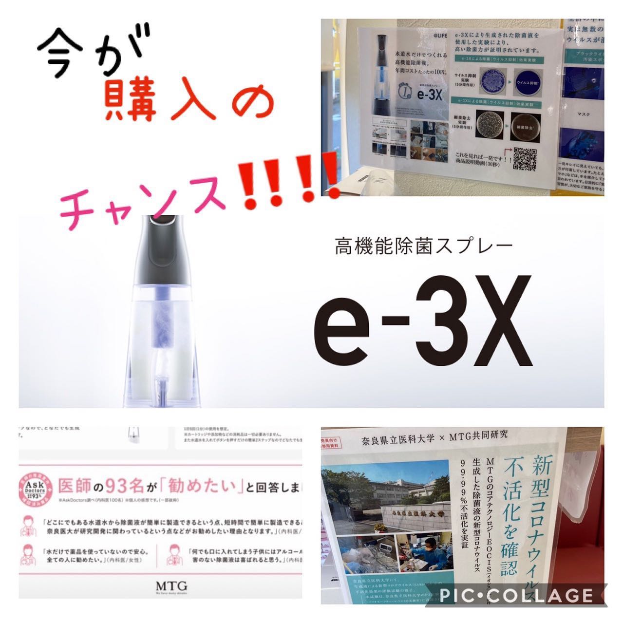 在庫あります商品だけのご来店も多いです！#N. #Nドット #エヌドット #ナプラ #イルミナカラー #ミルボン #アディクシー #スロウカラー #美容師の休日 #美容師の卵 #美容師求人 #美容師募集 #スタッフ募集 #スタイリスト募集 #アシスタント募集 #ネイリスト募集 #美容好き #リクルート #日曜定休 #エルジューダ #アイラッシュ #埼玉美容師 #似合わせ #ヘアビューロン #ヘアビューザー