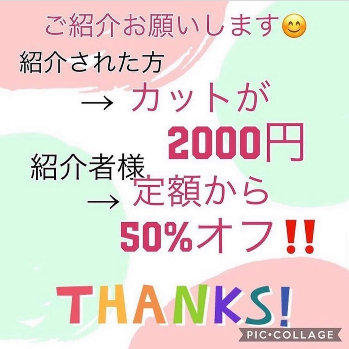 コロナ禍でいつも行ってた美容院に行けない方もいるのではないでしょうか?周りにそんな方がいたらぜひ、当店をご紹介ください!!・スタイリスト阿部川・N. #Nドット #エヌドット #ナプラ #イルミナカラー #ミルボン #アディクシー #スロウカラー #美容師の休日 #美容師の卵 #美容師求人 #美容師募集 #スタッフ募集 #スタイリスト募集 #アシスタント募集 #ネイリスト募集 #美容好き #リクルート #日曜定休 #エルジューダ #アイラッシュ #埼玉美容師 #似合わせ #ヘアビューロン #ヘアビューザー