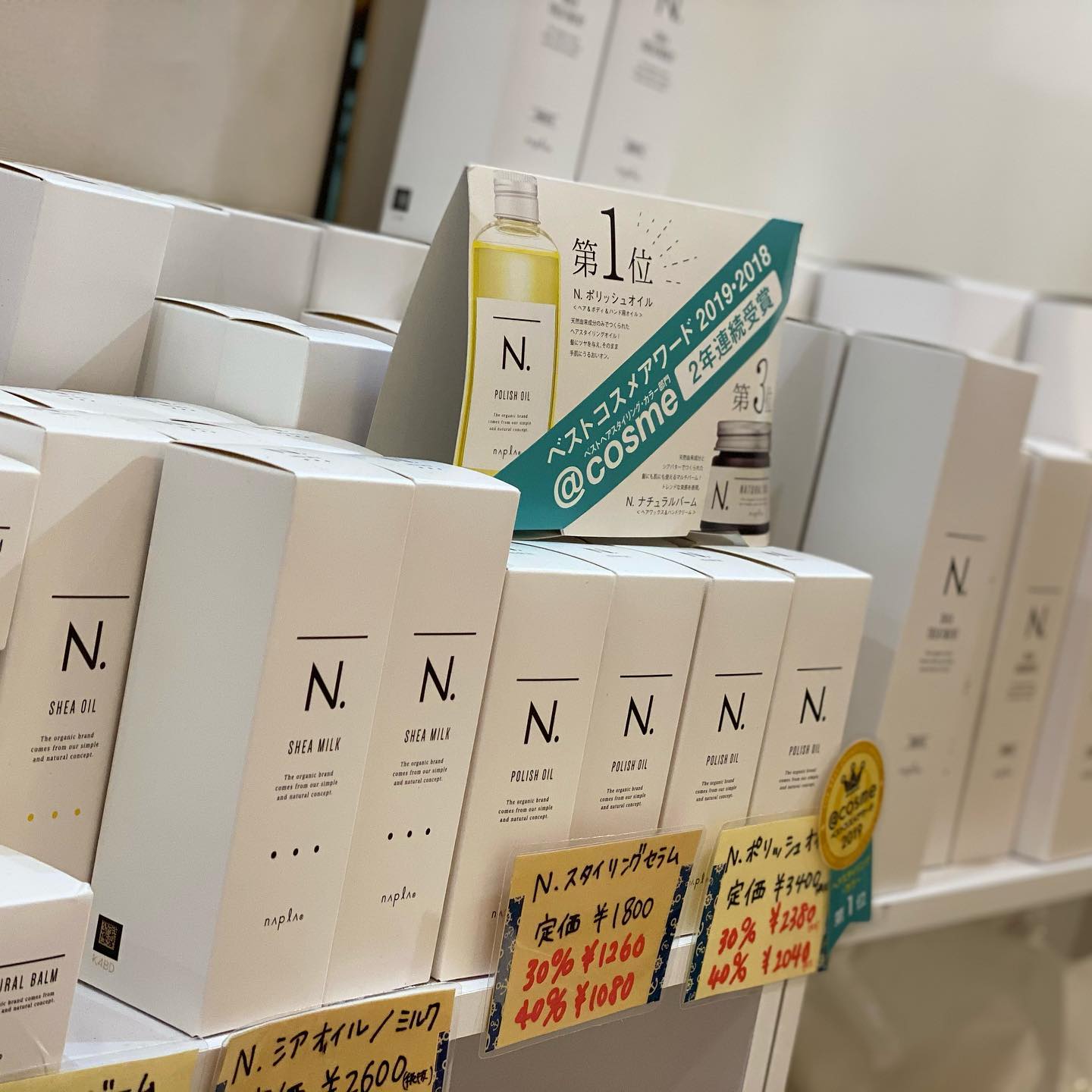 N.商品が大人気です️クリスマスプレゼントや自分へのご褒美にいかがでしょうか保湿力もありこれからの季節にもぴったりです#N. #Nト゛ット #エヌト゛ット #ナフ゜ラ #イルミナカラー #ミルホ゛ン #アテ゛ィクシー #スロウカラー #美容師の休日 #美容師の卵 #美容師求人 #美容師募集 #スタッフ募集 #スタイリスト募集 #アシスタント募集 #ネイリスト募集 #美容好き #リクルート #日曜定休 #エルシ゛ュータ゛ #アイラッシュ #埼玉美容師 #似合わせ #ヘアヒ゛ューロン #ヘアヒ゛ューサ゛ー