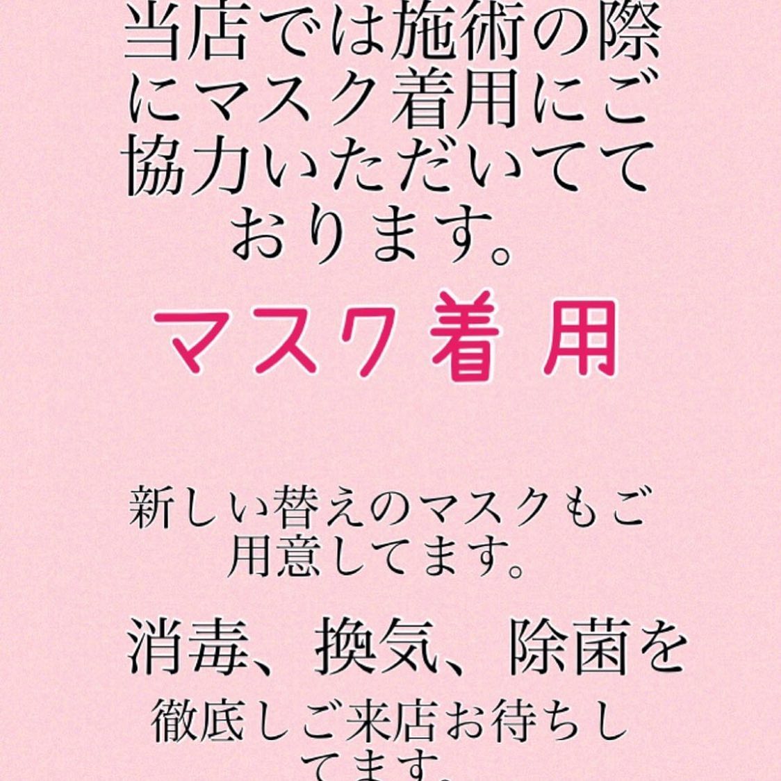 コロナ対策のこ゛協力お願い致します。当店て゛は来店時の検温やマスク着用なと゛のこ゛協力をお願いしていきます。その他消毒なと゛徹底しておりますのて゛安心してこ゛利用くた゛さい。武永#ナフ゜ラ#Nト゛ットセラム#Nト゛ットシアミルク #当日こ゛予約OK#ミルホ゛ン#エルシ゛ュータ゛#エルシ゛ュタ゛エマルシ゛ョン#リファストレートアイロン#縮毛矯正  #美容室