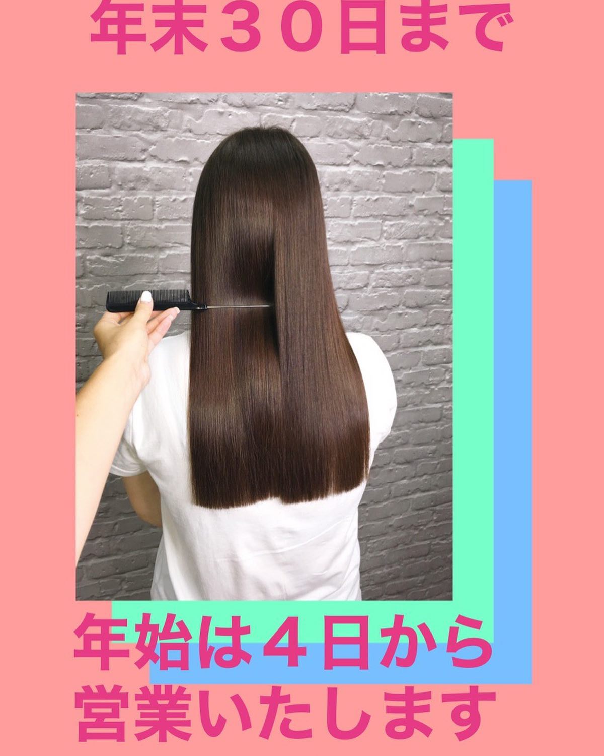 今年もあとわずか️寒くなってきますので髪の保湿大切です商品だけのご来店も大歓迎です🤩#N. #Nドット #エヌドット #ナプラ #イルミナカラー #ミルボン #アディクシー #スロウカラー #美容師の休日 #美容師の卵 #美容師求人 #美容師募集 #スタッフ募集 #スタイリスト募集 #アシスタント募集 #ネイリスト募集 #美容好き #リクルート #日曜定休 #エルジューダ #アイラッシュ #埼玉美容師 #似合わせ #ヘアビューロン #ヘアビューザー