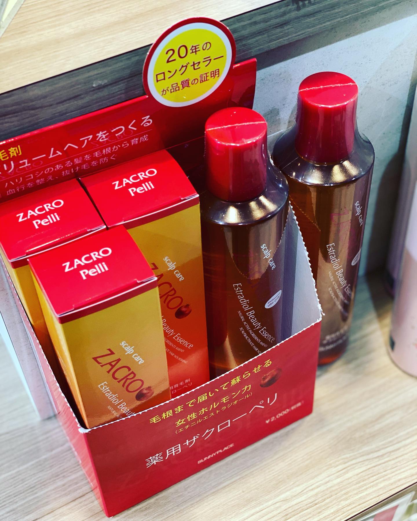 カラーすると頭皮かゆくなってしまうのでその時はこのザクロペリに助けてもらってます!頭皮よわい方は効きますよ?¨?騙されたと思って1回お試しくださいね・スタイリスト阿部川・N. #Nドット #エヌドット #ナプラ #イルミナカラー #ミルボン #アディクシー #スロウカラー #美容師の休日 #美容師の卵 #美容師求人 #美容師募集 #スタッフ募集 #スタイリスト募集 #アシスタント募集 #ネイリスト募集 #美容好き #リクルート #日曜定休 #エルジューダ #アイラッシュ #埼玉美容師 #似合わせ #ヘアビューロン #ヘアビューザー