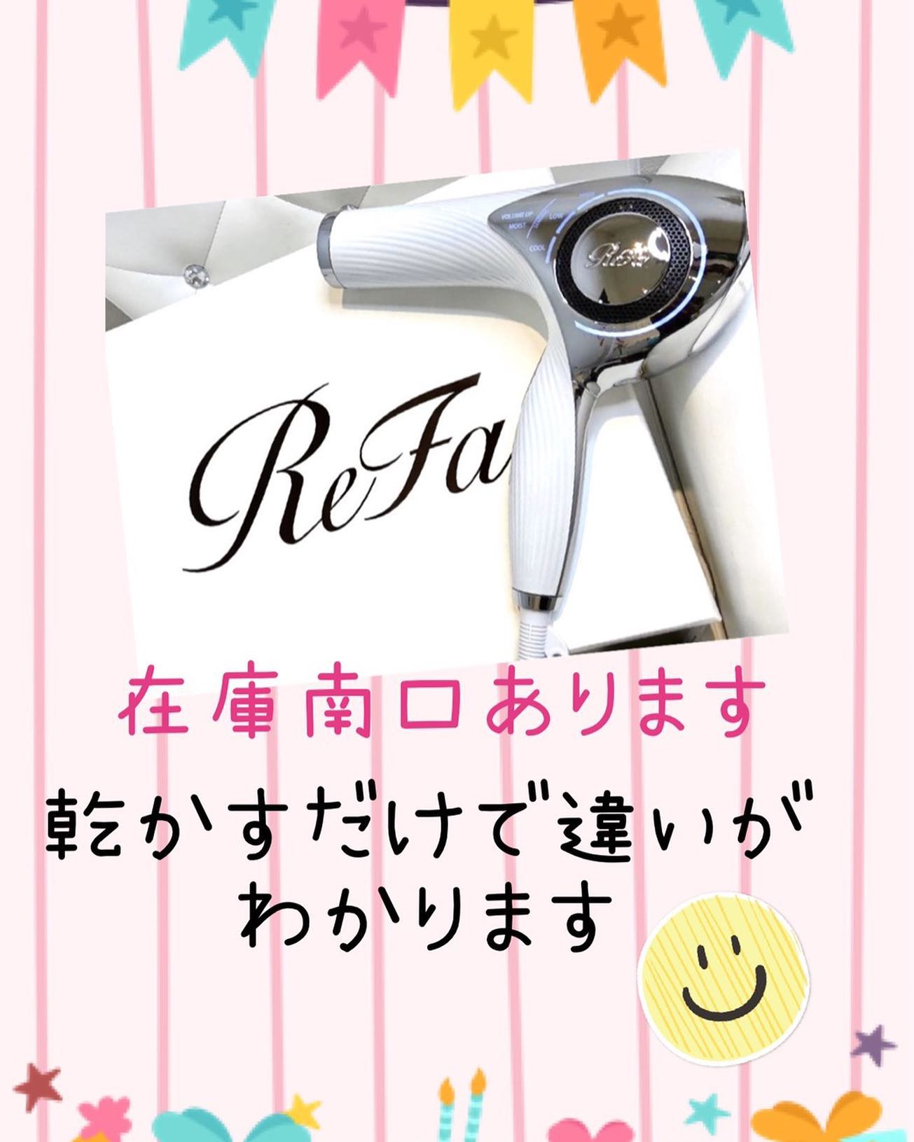 お家でも毎日美容室帰りのような仕上がりが🥰オススメです#N. #Nドット #エヌドット #ナプラ #イルミナカラー #ミルボン #アディクシー #スロウカラー #美容師の休日 #美容師の卵 #美容師求人 #美容師募集 #スタッフ募集 #スタイリスト募集 #アシスタント募集 #ネイリスト募集 #美容好き #リクルート #日曜定休 #エルジューダ #アイラッシュ #埼玉美容師 #似合わせ #ヘアビューロン #ヘアビューザー