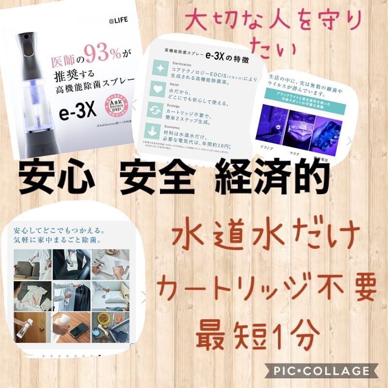 在庫ありますこれ一つあると便利に安心安全‍♂️vivaceでは引き続きお客様に安心してご来店頂けますよう、感染症予防対策にさらなる徹底をして参ります。感染予防対策として…全スタッフの手洗いうがい、検温、健康管理、お店の換気をいつも以上に徹底。ご来店いただいたお客様への検温。(37.5度以上ある方は施術をお断りさせていただいております。)消毒器の設置・お入りいただく際に必ず、手指およびお洋服を高機能除菌液にて消毒していただいております。スタッフ全員の完全マスク着用。お客様が席を変わる毎にテーブル、椅子、お手洗いやシャンプー台、ロッカーなど、接触する部分のアルコール消毒。お客様毎にスタッフの手指消毒および、器具のアルコール消毒を徹底。タオルは清潔を重視したプライベートタオル（使い切り）を使用。等、対策をさらに徹底することで、引き続き感染防止に努めております。お客様が、安心してリラックスできる環境作りを徹底すると共に、1人でも多くのお客様のキレイのお手伝いが出来る様にスタッフ一同、努力して参ります。ご来店心よりお待ちしております。#N. #Nドット #エヌドット #ナプラ #イルミナカラー #ミルボン #アディクシー #スロウカラー #美容師の休日 #美容師の卵 #美容師求人 #美容師募集 #スタッフ募集 #スタイリスト募集 #アシスタント募集 #ネイリスト募集 #美容好き #リクルート #日曜定休 #エルジューダ #アイラッシュ #埼玉美容師 #似合わせ #ヘアビューロン #ヘアビューザー