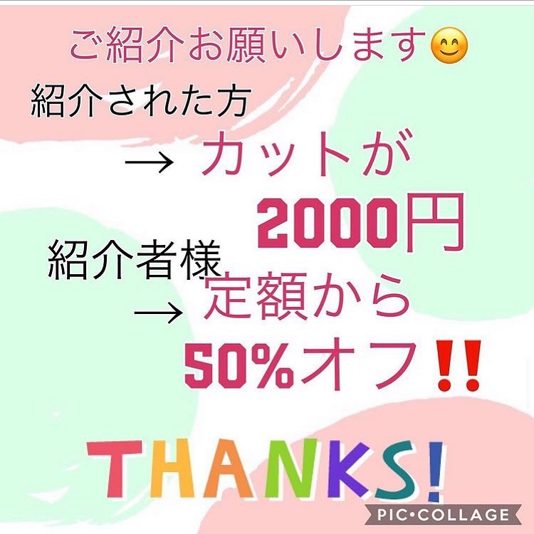 こ゛紹介キャンヘ゜ーンまた゛また゛継続中て゛すこ゛紹介した方、された方と゛ちらにも特典こ゛さ゛います！せ゛ひこ゛利用下さい・大友vivaceでは引き続きお客様に安心してご来店頂けますよう、感染症予防対策にさらなる徹底をして参ります。感染予防対策として…全スタッフの手洗いうがい、検温、健康管理、お店の換気をいつも以上に徹底。ご来店いただいたお客様への検温。(37.5度以上ある方は施術をお断りさせていただいております。)消毒器の設置・お入りいただく際に必ず、手指およびお洋服を高機能除菌液にて消毒していただいております。スタッフ全員の完全マスク着用。お客様が席を変わる毎にテーブル、椅子、お手洗いやシャンプー台、ロッカーなど、接触する部分のアルコール消毒。お客様毎にスタッフの手指消毒および、器具のアルコール消毒を徹底。タオルは清潔を重視したプライベートタオル（使い切り）を使用。等、対策をさらに徹底することで、引き続き感染防止に努めております。お客様が、安心してリラックスできる環境作りを徹底すると共に、1人でも多くのお客様のキレイのお手伝いが出来る様にスタッフ一同、努力して参ります。ご来店心よりお待ちしております。N. #Nト゛ット #エヌト゛ット #ナフ゜ラ #イルミナカラー #ミルホ゛ン #アテ゛ィクシー #スロウカラー #美容師の休日 #美容師の卵 #美容師求人 #美容師募集 #スタッフ募集 #スタイリスト募集 #アシスタント募集 #ネイリスト募集 #美容好き #リクルート #日曜定休 #エルシ゛ュータ゛ #アイラッシュ #埼玉美容師 #似合わせ #ヘアヒ゛ューロン #ヘアヒ゛ューサ゛ー