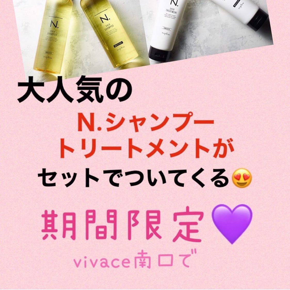 まだまだ大人気！！お得なセット価格はウチだけの特別です🥺この機会にぜひ( ´?`)/・スタイリスト阿部川・vivaceでは引き続きお客様に安心してご来店頂けますよう、感染症予防対策にさらなる徹底をして参ります。感染予防対策として…全スタッフの手洗いうがい、検温、健康管理、お店の換気をいつも以上に徹底。ご来店いただいたお客様への検温。(37.5度以上ある方は施術をお断りさせていただいております。)消毒器の設置・お入りいただく際に必ず、手指およびお洋服を高機能除菌液にて消毒していただいております。スタッフ全員の完全マスク着用。お客様が席を変わる毎にテーブル、椅子、お手洗いやシャンプー台、ロッカーなど、接触する部分のアルコール消毒。お客様毎にスタッフの手指消毒および、器具のアルコール消毒を徹底。タオルは清潔を重視したプライベートタオル（使い切り）を使用。等、対策をさらに徹底することで、引き続き感染防止に努めております。お客様が、安心してリラックスできる環境作りを徹底すると共に、1人でも多くのお客様のキレイのお手伝いが出来る様にスタッフ一同、努力して参ります。ご来店心よりお待ちしております！