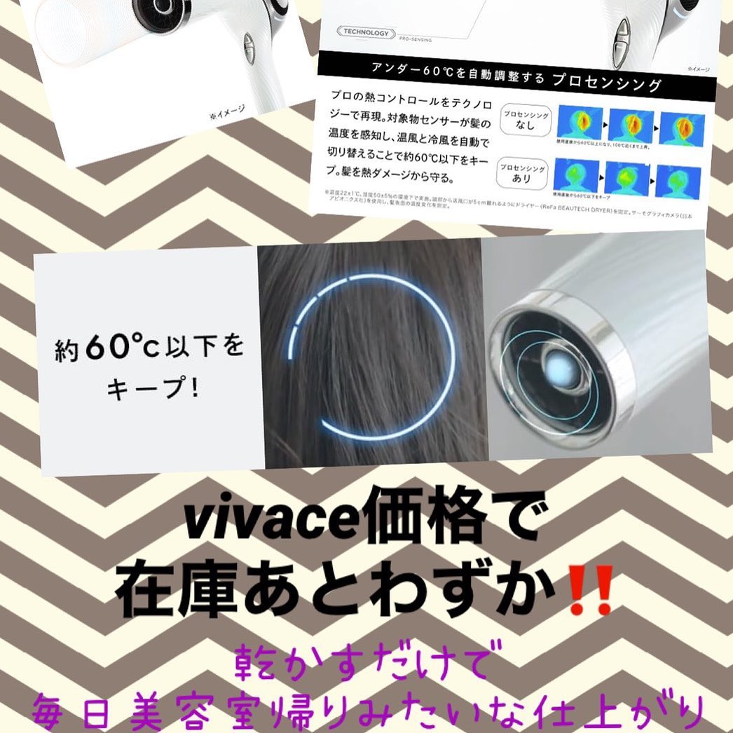 いつでもご来店お待ちしてますvivaceでは引き続きお客様に安心してご来店頂けますよう、感染症予防対策にさらなる徹底をして参ります。感染予防対策として…全スタッフの手洗いうがい、検温、健康管理、お店の換気をいつも以上に徹底。ご来店いただいたお客様への検温。(37.5度以上ある方は施術をお断りさせていただいております。)消毒器の設置・お入りいただく際に必ず、手指およびお洋服を高機能除菌液にて消毒していただいております。スタッフ全員の完全マスク着用。お客様が席を変わる毎にテーブル、椅子、お手洗いやシャンプー台、ロッカーなど、接触する部分のアルコール消毒。お客様毎にスタッフの手指消毒および、器具のアルコール消毒を徹底。タオルは清潔を重視したプライベートタオル（使い切り）を使用。等、対策をさらに徹底することで、引き続き感染防止に努めております。お客様が、安心してリラックスできる環境作りを徹底すると共に、1人でも多くのお客様のキレイのお手伝いが出来る様にスタッフ一同、努力して参ります。ご来店心よりお待ちしております。#N. #Nドット #エヌドット #ナプラ #イルミナカラー #ミルボン #アディクシー #スロウカラー #美容師の休日 #美容師の卵 #美容師求人 #美容師募集 #スタッフ募集 #スタイリスト募集 #アシスタント募集 #ネイリスト募集 #美容好き #リクルート #日曜定休 #エルジューダ #アイラッシュ #埼玉美容師 #似合わせ #ヘアビューロン #ヘアビューザー