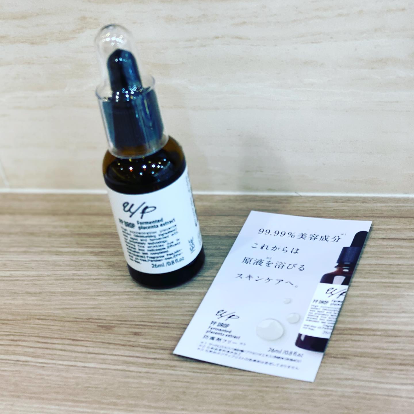 新商品、今日から入荷です！！！なんと原液の美容液気になる方はぜひ🥺🥺🥺・スタイリスト阿部川・vivaceでは引き続きお客様に安心してご来店頂けますよう、感染症予防対策にさらなる徹底をして参ります。感染予防対策として…全スタッフの手洗いうがい、検温、健康管理、お店の換気をいつも以上に徹底。ご来店いただいたお客様への検温。(37.5度以上ある方は施術をお断りさせていただいております。)消毒器の設置・お入りいただく際に必ず、手指およびお洋服を高機能除菌液にて消毒していただいております。スタッフ全員の完全マスク着用。お客様が席を変わる毎にテーブル、椅子、お手洗いやシャンプー台、ロッカーなど、接触する部分のアルコール消毒。お客様毎にスタッフの手指消毒および、器具のアルコール消毒を徹底。タオルは清潔を重視したプライベートタオル（使い切り）を使用。等、対策をさらに徹底することで、引き続き感染防止に努めております。お客様が、安心してリラックスできる環境作りを徹底すると共に、1人でも多くのお客様のキレイのお手伝いが出来る様にスタッフ一同、努力して参ります。ご来店心よりお待ちしております！#ナプラ#Nドットセラム#Nドットシアミルク #当日ご予約OK#ミルボン#エルジューダ#エルジュダエマルジョン#リファストレートアイロン#縮毛矯正  #美容室 #N. #Nドット  #ナプラ #イルミナカラー #ミルボン #アディクシー #スロウカラー #美容師の休日 #美容師の卵 #美容師求人 #美容師募集 #スタッフ募集 #スタイリスト募集 #アシスタント募集 #ネイリスト募集 #美容好き #リクルート #日曜定休 #エルジューダ #アイラッシュ  #似合わせ #ヘアビューロン #ヘアビューザー