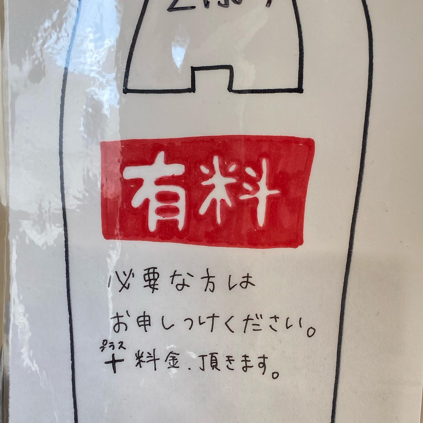 こんにちは!2月から 商品の店販袋も 有料になりました♀️♂️商品をお買い求めの時は 買い物袋をお待ちください宜しくお願い致します^_^vivace南口店 松尾vivaceでは引き続きお客様に安心してご来店頂けますよう、感染症予防対策にさらなる徹底をして参ります。感染予防対策として…全スタッフの手洗いうがい、検温、健康管理、お店の換気をいつも以上に徹底。ご来店いただいたお客様への検温。(37.5度以上ある方は施術をお断りさせていただいております。)消毒器の設置・お入りいただく際に必ず、手指およびお洋服を高機能除菌液にて消毒していただいております。スタッフ全員の完全マスク着用。お客様が席を変わる毎にテーブル、椅子、お手洗いやシャンプー台、ロッカーなど、接触する部分のアルコール消毒。お客様毎にスタッフの手指消毒および、器具のアルコール消毒を徹底。タオルは清潔を重視したプライベートタオル(使い切り)を使用。等、対策をさらに徹底することで、引き続き感染防止に努めております。お客様が、安心してリラックスできる環境作りを徹底すると共に、1人でも多くのお客様のキレイのお手伝いが出来る様にスタッフ一同、努力して参ります。ご来店心よりお待ちしております。#N. #Nドット #エヌドット #ナプラ #イルミナカラー #ミルボン #アディクシー #スロウカラー #美容師の休日 #美容師の卵 #美容師求人 #美容師募集 #スタッフ募集 #スタイリスト募集 #アシスタント募集 #ネイリスト募集 #美容好き #リクルート #日曜定休 #エルジューダ #アイラッシュ #埼玉美容師 #似合わせ #ヘアビューロン #ヘアビューザー