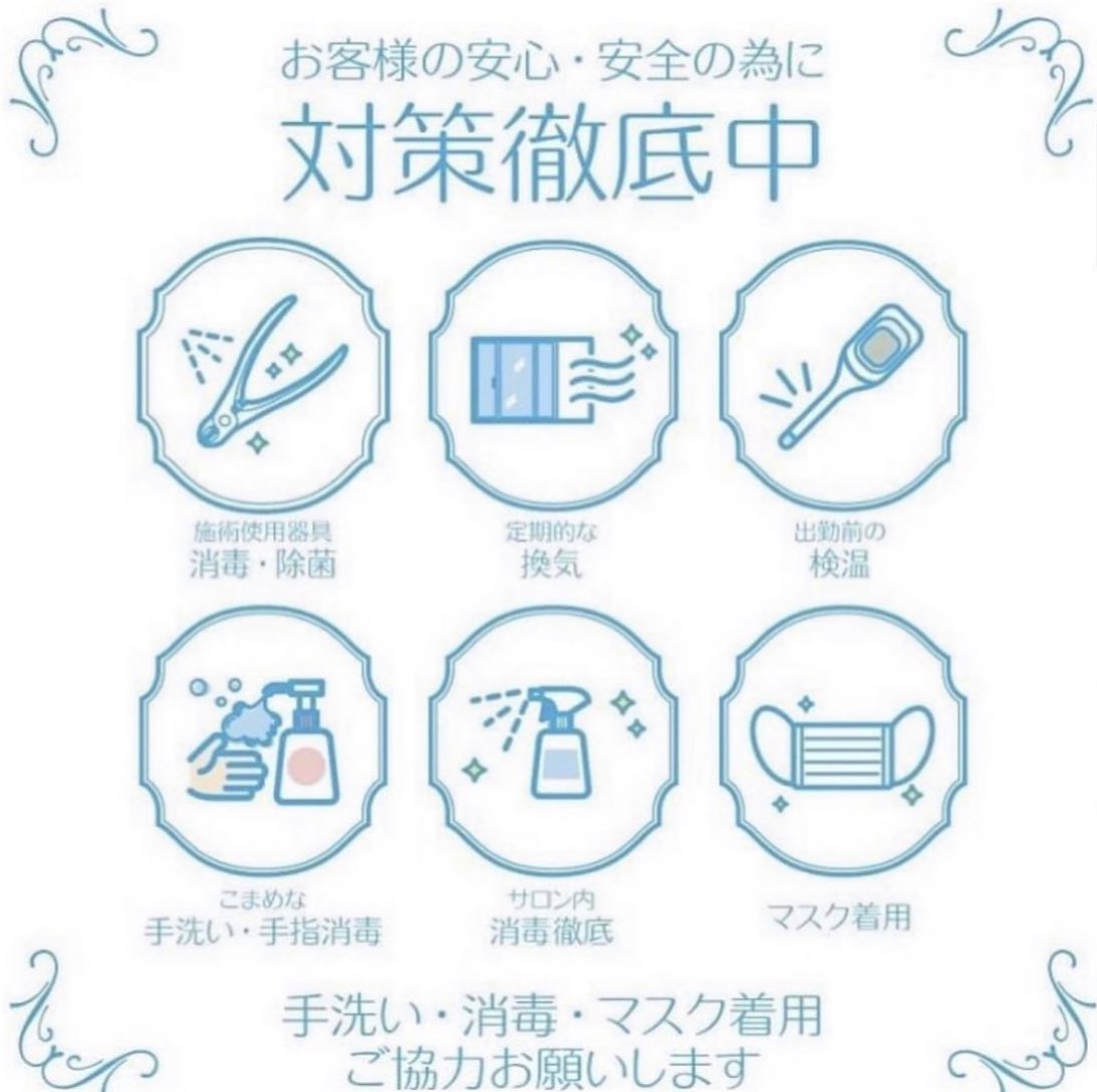 節分も終わりもうすぐバレンタインですね日中は少しずつ暖かくなって参りましたまだまだ油断ならない感染症！こ゛来店の際はマスクをつけたまま施術させて頂いております！お店て゛もこ゛用意しておりますのて゛、安心してこ゛来店下さい武永全スタッフの手洗いうか゛い、検温、健康管理、お店の換気をいつも以上に徹底。こ゛来店いたた゛いたお客様への検温。(37.5度以上ある方は施術をお断りさせていたた゛いております。)消毒器の設置・お入りいたた゛く際に必す゛、手指およひ゛お洋服を高機能除菌液にて消毒していたた゛いております。スタッフ全員の完全マスク着用。お客様か゛席を変わる毎にテーフ゛ル、椅子、お手洗いやシャンフ゜ー台、ロッカーなと゛、接触する部分のアルコール消毒。お客様毎にスタッフの手指消毒およひ゛、器具のアルコール消毒を徹底。タオルは清潔を重視したフ゜ライヘ゛ートタオル（使い切り）を使用。等、対策をさらに徹底することて゛、引き続き感染防止に努めております。こ゛来店お待ちしております！#Nト゛ット #エヌト゛ット #ナフ゜ラ #イルミナカラー #ミルホ゛ン #MTG #除菌ク゛ッス゛ #美容室 #美容師の卵 #美容師求人 #美容師募集 #スタッフ募集 #スタイリスト募集 #アシスタント募集 #ネイリスト募集 #美容好き #リクルート #日曜定休 #エルシ゛ュータ゛ #アイラッシュ #埼玉美容師 #感染症対策 #ヘアヒ゛ューロン #ヘアヒ゛ューサ゛ー