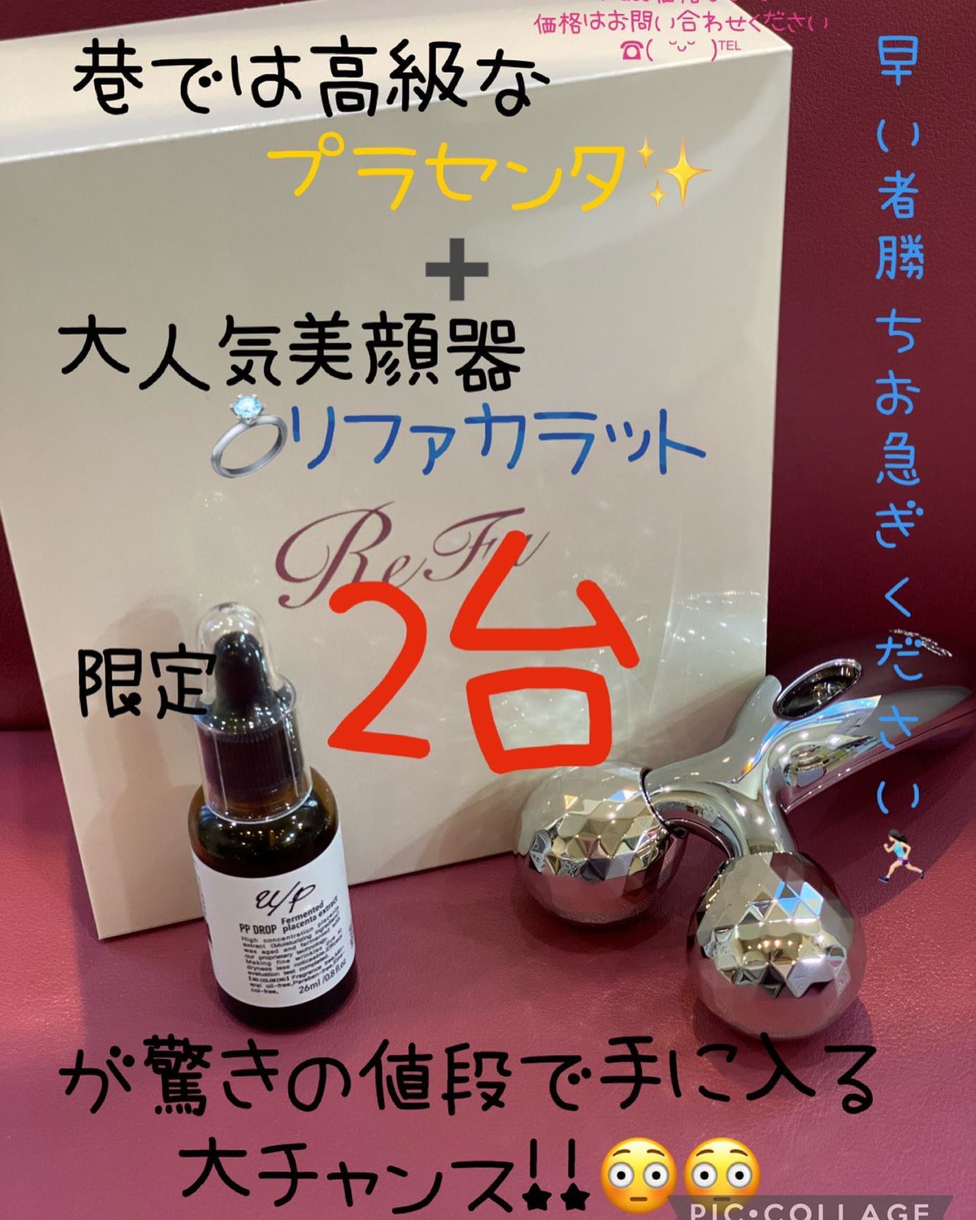 びっくりするほどお得なセット美容液もかなりオススメですvivaceでは引き続きお客様に安心してご来店頂けますよう、感染症予防対策にさらなる徹底をして参ります。感染予防対策として…全スタッフの手洗いうがい、検温、健康管理、お店の換気をいつも以上に徹底。ご来店いただいたお客様への検温。(37.5度以上ある方は施術をお断りさせていただいております。)消毒器の設置・お入りいただく際に必ず、手指およびお洋服を高機能除菌液にて消毒していただいております。スタッフ全員の完全マスク着用。お客様が席を変わる毎にテーブル、椅子、お手洗いやシャンプー台、ロッカーなど、接触する部分のアルコール消毒。お客様毎にスタッフの手指消毒および、器具のアルコール消毒を徹底。タオルは清潔を重視したプライベートタオル（使い切り）を使用。等、対策をさらに徹底することで、引き続き感染防止に努めております。お客様が、安心してリラックスできる環境作りを徹底すると共に、1人でも多くのお客様のキレイのお手伝いが出来る様にスタッフ一同、努力して参ります。ご来店心よりお待ちしております。#N. #Nドット #エヌドット #ナプラ #イルミナカラー #ミルボン #アディクシー #スロウカラー #美容師の休日 #美容師の卵 #美容師求人 #美容師募集 #スタッフ募集 #スタイリスト募集 #アシスタント募集 #ネイリスト募集 #美容好き #リクルート #日曜定休 #エルジューダ #アイラッシュ #埼玉美容師 #似合わせ #ヘアビューロン #ヘアビューザー