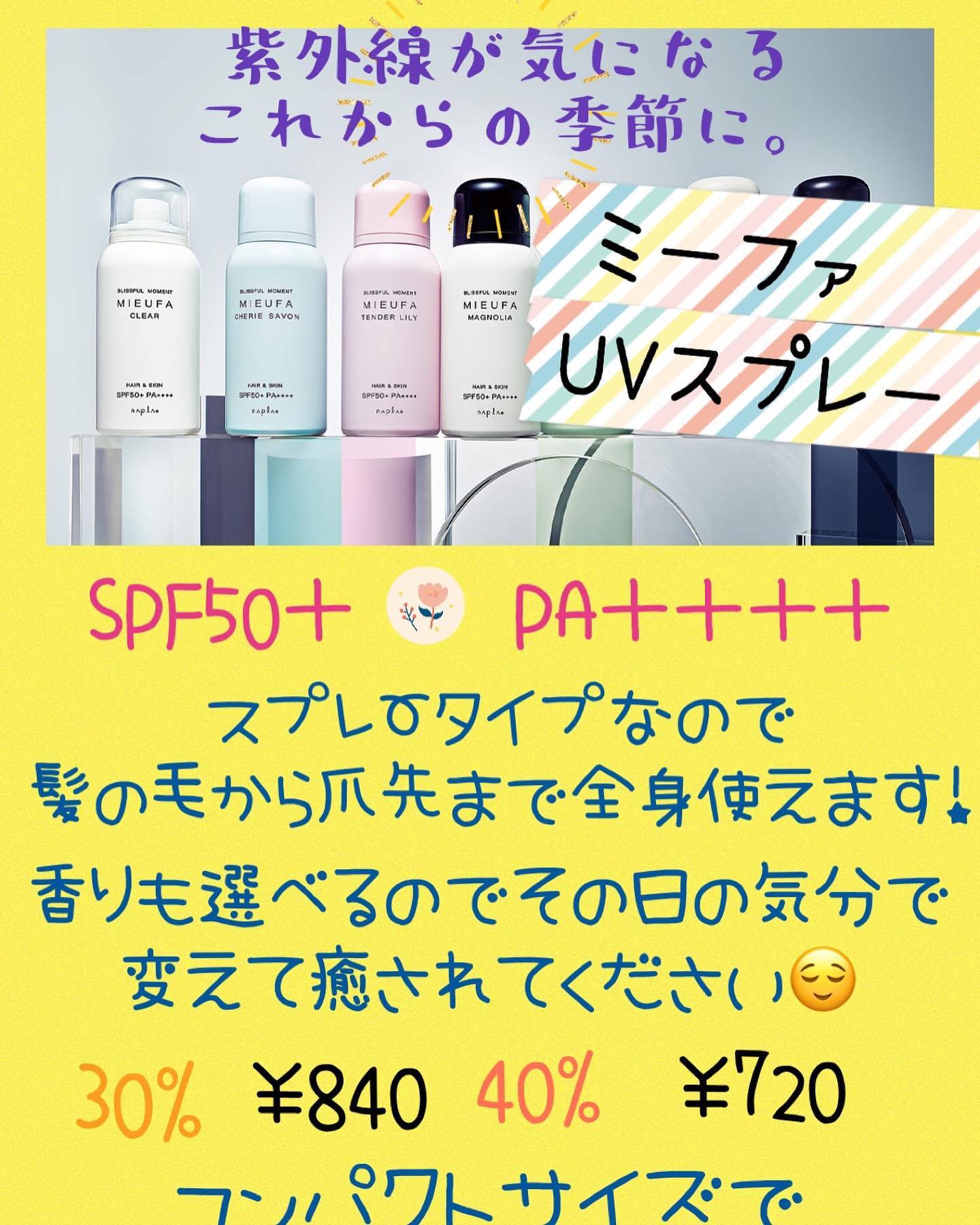 紫外線も出てきていますのて゛対策しっかりして行きましょう！・スタイリスト阿部川・vivaceて゛は引き続きお客様に安心してこ゛来店頂けますよう、感染症予防対策にさらなる徹底をして参ります。感染予防対策として…全スタッフの手洗いうか゛い、検温、健康管理、お店の換気をいつも以上に徹底。こ゛来店いたた゛いたお客様への検温。(37.5度以上ある方は施術をお断りさせていたた゛いております。)消毒器の設置・お入りいたた゛く際に必す゛、手指およひ゛お洋服を高機能除菌液にて消毒していたた゛いております。スタッフ全員の完全マスク着用。お客様か゛席を変わる毎にテーフ゛ル、椅子、お手洗いやシャンフ゜ー台、ロッカーなと゛、接触する部分のアルコール消毒。お客様毎にスタッフの手指消毒およひ゛、器具のアルコール消毒を徹底。タオルは清潔を重視したフ゜ライヘ゛ートタオル（使い切り）を使用。等、対策をさらに徹底することて゛、引き続き感染防止に努めております。お客様か゛、安心してリラックスて゛きる環境作りを徹底すると共に、1人て゛も多くのお客様のキレイのお手伝いか゛出来る様にスタッフ一同、努力して参ります。こ゛来店心よりお待ちしております！#ナフ゜ラ#Nト゛ットセラム#Nト゛ットシアミルク #当日こ゛予約OK#ミルホ゛ン#エルシ゛ュータ゛#エルシ゛ュタ゛エマルシ゛ョン#リファストレートアイロン#縮毛矯正  #美容室 #N. #Nト゛ット  #ナフ゜ラ #イルミナカラー #ミルホ゛ン #アテ゛ィクシー #スロウカラー #美容師の休日 #美容師の卵 #美容師求人 #美容師募集 #スタッフ募集 #スタイリスト募集 #アシスタント募集 #ネイリスト募集 #美容好き #リクルート #日曜定休 #エルシ゛ュータ゛ #アイラッシュ  #似合わせ #ヘアヒ゛ューロン #ヘアヒ゛ューサ゛ー