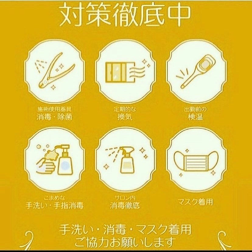 ご来店時の検温と消毒にご協力頂いております！店内ではお席や器具類の消毒など感染症対策徹底しておりますので安心してご利用ください️vivace南口店 刀祢vivaceでは引き続きお客様に安心してご来店頂けますよう、感染症予防対策にさらなる徹底をして参ります。感染予防対策として…全スタッフの手洗いうがい、検温、健康管理、お店の換気をいつも以上に徹底。ご来店いただいたお客様への検温。(37.5度以上ある方は施術をお断りさせていただいております。)消毒器の設置・お入りいただく際に必ず、手指およびお洋服を高機能除菌液にて消毒していただいております。スタッフ全員の完全マスク着用。お客様が席を変わる毎にテーブル、椅子、お手洗いやシャンプー台、ロッカーなど、接触する部分のアルコール消毒。お客様毎にスタッフの手指消毒および、器具のアルコール消毒を徹底。タオルは清潔を重視したプライベートタオル（使い切り）を使用。等、対策をさらに徹底することで、引き続き感染防止に努めております。お客様が、安心してリラックスできる環境作りを徹底すると共に、1人でも多くのお客様のキレイのお手伝いが出来る様にスタッフ一同、努力して参ります。ご来店心よりお待ちしております。#N. #Nドット #エヌドット #ナプラ #イルミナカラー #ミルボン #アディクシー #スロウカラー #美容師の休日 #美容師の卵 #美容師求人 #美容師募集 #スタッフ募集 #スタイリスト募集 #アシスタント募集 #ネイリスト募集 #美容好き #リクルート #日曜定休 #エルジューダ #アイラッシュ #埼玉美容師 #似合わせ #ヘアビューロン #ヘアビューザー
