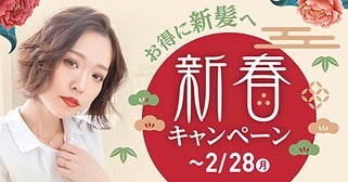 vivace川間南口店キャンペーン実施中です❣️ストレートorデジタルパーマがセットメニューで出来ます️ぜひこの機会にお試しくださいね❣️🤗vivace川間南口店  大友vivaceでは引き続きお客様に安心してご来店頂けますよう、感染症予防対策にさらなる徹底をして参ります。感染予防対策として…全スタッフの手洗いうがい、検温、健康管理、お店の換気をいつも以上に徹底。ご来店いただいたお客様への検温。(37.5度以上ある方は施術をお断りさせていただいております。)消毒器の設置・お入りいただく際に必ず、手指およびお洋服を高機能除菌液にて消毒していただいております。スタッフ全員の完全マスク着用。お客様が席を変わる毎にテーブル、椅子、お手洗いやシャンプー台、ロッカーなど、接触する部分のアルコール消毒。お客様毎にスタッフの手指消毒および、器具のアルコール消毒を徹底。タオルは清潔を重視したプライベートタオル（使い切り）を使用。等、対策をさらに徹底することで、引き続き感染防止に努めております。お客様が、安心してリラックスできる環境作りを徹底すると共に、1人でも多くのお客様のキレイのお手伝いが出来る様にスタッフ一同、努力して参ります。ご来店心よりお待ちしております。#N. #Nドット #エヌドット #ナプラ #イルミナカラー #ミルボン #アディクシー #スロウカラー #美容師の休日 #美容師の卵 #美容師求人 #美容師募集 #スタッフ募集 #スタイリスト募集 #アシスタント募集 #ネイリスト募集 #美容好き #リクルート #日曜定休 #エルジューダ #アイラッシュ #埼玉美容師 #似合わせ #ヘアビューロン #ヘアビューザー