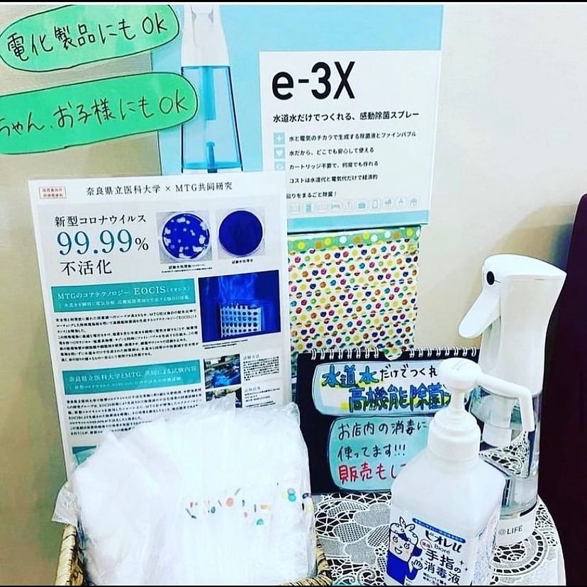 流行が拡大してきていますが、ご来店時やセット面の消毒など衛生面考慮して営業しております！ご来店お待ちしております️vivace南口店 刀祢vivaceでは引き続きお客様に安心してご来店頂けますよう、感染症予防対策にさらなる徹底をして参ります。感染予防対策として…全スタッフの手洗いうがい、検温、健康管理、お店の換気をいつも以上に徹底。ご来店いただいたお客様への検温。(37.5度以上ある方は施術をお断りさせていただいております。)消毒器の設置・お入りいただく際に必ず、手指およびお洋服を高機能除菌液にて消毒していただいております。スタッフ全員の完全マスク着用。お客様が席を変わる毎にテーブル、椅子、お手洗いやシャンプー台、ロッカーなど、接触する部分のアルコール消毒。お客様毎にスタッフの手指消毒および、器具のアルコール消毒を徹底。タオルは清潔を重視したプライベートタオル（使い切り）を使用。等、対策をさらに徹底することで、引き続き感染防止に努めております。お客様が、安心してリラックスできる環境作りを徹底すると共に、1人でも多くのお客様のキレイのお手伝いが出来る様にスタッフ一同、努力して参ります。ご来店心よりお待ちしております。#N. #Nドット #エヌドット #ナプラ #イルミナカラー #ミルボン #アディクシー #スロウカラー #美容師の休日 #美容師の卵 #美容師求人 #美容師募集 #スタッフ募集 #スタイリスト募集 #アシスタント募集 #ネイリスト募集 #美容好き #リクルート #日曜定休 #エルジューダ #アイラッシュ #埼玉美容師 #似合わせ #ヘアビューロン #ヘアビューザー