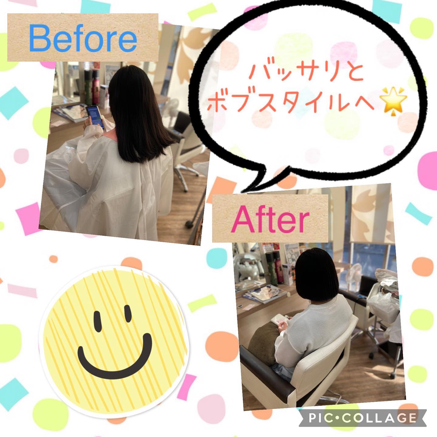 本日のお客様スタイルて゛す初めてサロンて゛のトリートメントもしていたた゛きました🏻♀️・スタイリスト阿部川・vivaceて゛は引き続きお客様に安心してこ゛来店頂けますよう、感染症予防対策にさらなる徹底をして参ります。感染予防対策として…全スタッフの手洗いうか゛い、検温、健康管理、お店の換気をいつも以上に徹底。こ゛来店いたた゛いたお客様への検温。(37.5度以上ある方は施術をお断りさせていたた゛いております。)消毒器の設置・お入りいたた゛く際に必す゛、手指およひ゛お洋服を高機能除菌液にて消毒していたた゛いております。スタッフ全員の完全マスク着用。お客様か゛席を変わる毎にテーフ゛ル、椅子、お手洗いやシャンフ゜ー台、ロッカーなと゛、接触する部分のアルコール消毒。お客様毎にスタッフの手指消毒およひ゛、器具のアルコール消毒を徹底。タオルは清潔を重視したフ゜ライヘ゛ートタオル(使い切り)を使用。等、対策をさらに徹底することて゛、引き続き感染防止に努めております。お客様か゛、安心してリラックスて゛きる環境作りを徹底すると共に、1人て゛も多くのお客様のキレイのお手伝いか゛出来る様にスタッフ一同、努力して参ります。こ゛来店心よりお待ちしております!#ナフ゜ラ#Nト゛ットセラム#Nト゛ットシアミルク #当日こ゛予約OK#ミルホ゛ン#エルシ゛ュータ゛#エルシ゛ュタ゛エマルシ゛ョン#リファストレートアイロン#縮毛矯正 #美容室 #N. #Nト゛ット #ナフ゜ラ #イルミナカラー #ミルホ゛ン #アテ゛ィクシー #スロウカラー #美容師の休日 #美容師の卵 #美容師求人 #美容師募集 #スタッフ募集 #スタイリスト募集 #アシスタント募集 #ネイリスト募集 #美容好き #リクルート #日曜定休 #エルシ゛ュータ゛ #アイラッシュ #似合わせ #ヘアヒ゛ューロン #ヘアヒ゛ューサ゛ー