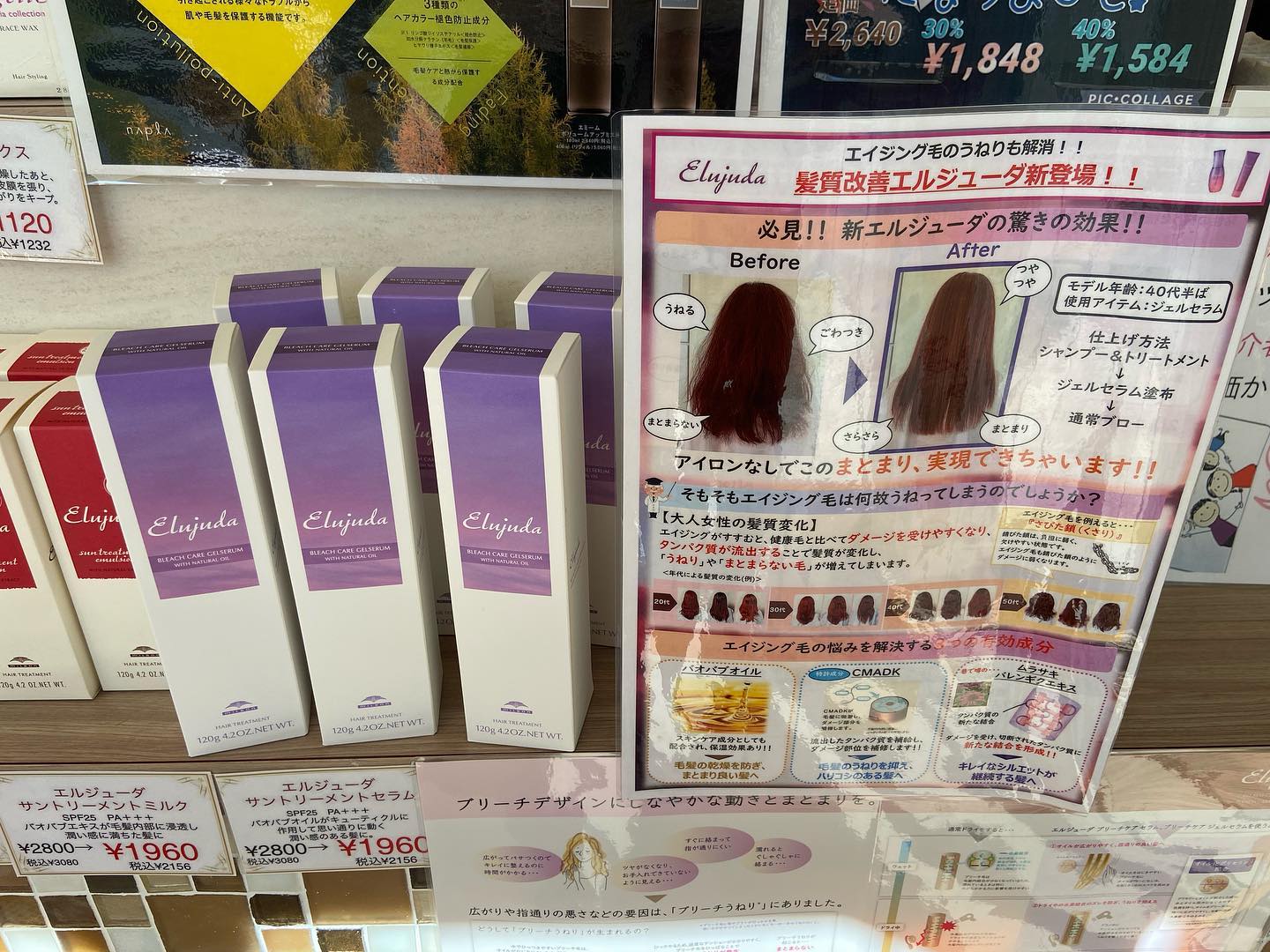 ついにお店に是非使ってみてください🤩N. #Nドット #エヌドット #ナプラ #イルミナカラー #ミルボン #アディクシー #スロウカラー #美容師の休日 #美容師の卵 #美容師求人 #美容師募集 #スタッフ募集 #スタイリスト募集 #アシスタント募集 #ネイリスト募集 #美容好き #リクルート #日曜定休 #エルジューダ #アイラッシュ #埼玉美容師 #似合わせ #ヘアビューロン #ヘアビューザー