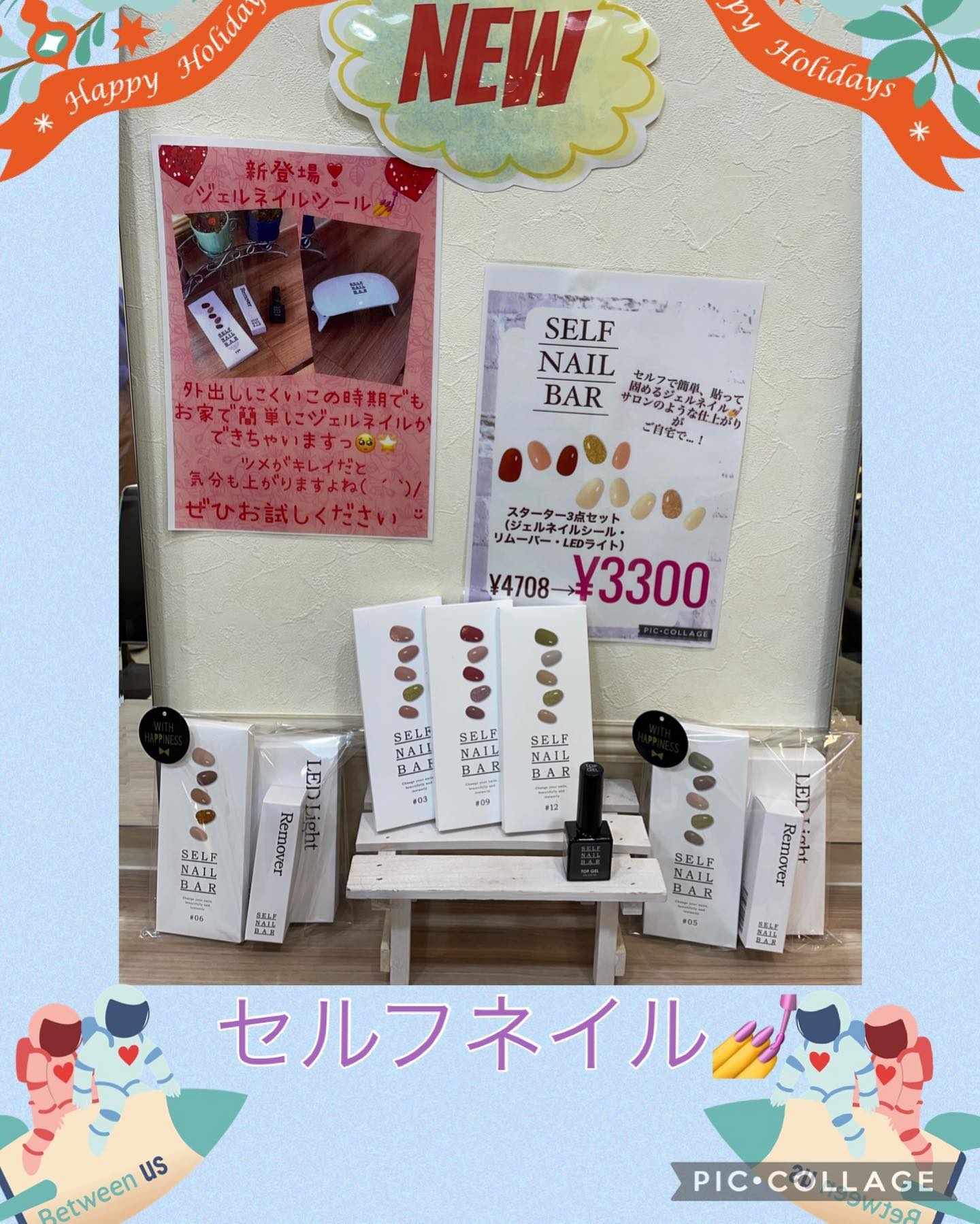 お得な3点セットいかがでしょうか?お家で簡単セルフネイルができちゃいます🏻♀️プレゼントにも喜ばれますよっ?¨?・vivace川間南口店大友・vivaceて゛は引き続きお客様に安心してこ゛来店頂けますよう、感染症予防対策にさらなる徹底をして参ります。感染予防対策として…全スタッフの手洗いうか゛い、検温、健康管理、お店の換気をいつも以上に徹底。こ゛来店いたた゛いたお客様への検温。(37.5度以上ある方は施術をお断りさせていたた゛いております。)消毒器の設置・お入りいたた゛く際に必す゛、手指およひ゛お洋服を高機能除菌液にて消毒していたた゛いております。スタッフ全員の完全マスク着用。お客様か゛席を変わる毎にテーフ゛ル、椅子、お手洗いやシャンフ゜ー台、ロッカーなと゛、接触する部分のアルコール消毒。お客様毎にスタッフの手指消毒およひ゛、器具のアルコール消毒を徹底。タオルは清潔を重視したフ゜ライヘ゛ートタオル(使い切り)を使用。等、対策をさらに徹底することて゛、引き続き感染防止に努めております。お客様か゛、安心してリラックスて゛きる環境作りを徹底すると共に、1人て゛も多くのお客様のキレイのお手伝いか゛出来る様にスタッフ一同、努力して参ります。こ゛来店心よりお待ちしております!#ナフ゜ラ#Nト゛ットセラム#Nト゛ットシアミルク #当日こ゛予約OK#ミルホ゛ン#エルシ゛ュータ゛#エルシ゛ュタ゛エマルシ゛ョン#リファストレートアイロン#縮毛矯正 #美容室 #N. #Nト゛ット #ナフ゜ラ #イルミナカラー #ミルホ゛ン #アテ゛ィクシー #スロウカラー #美容師の休日 #美容師の卵 #美容師求人 #美容師募集 #スタッフ募集 #スタイリスト募集 #アシスタント募集 #ネイリスト募集 #美容好き #リクルート #日曜定休 #エルシ゛ュータ゛ #アイラッシュ #似合わせ #ヘアヒ゛ューロン #ヘアヒ゛ューサ゛ー