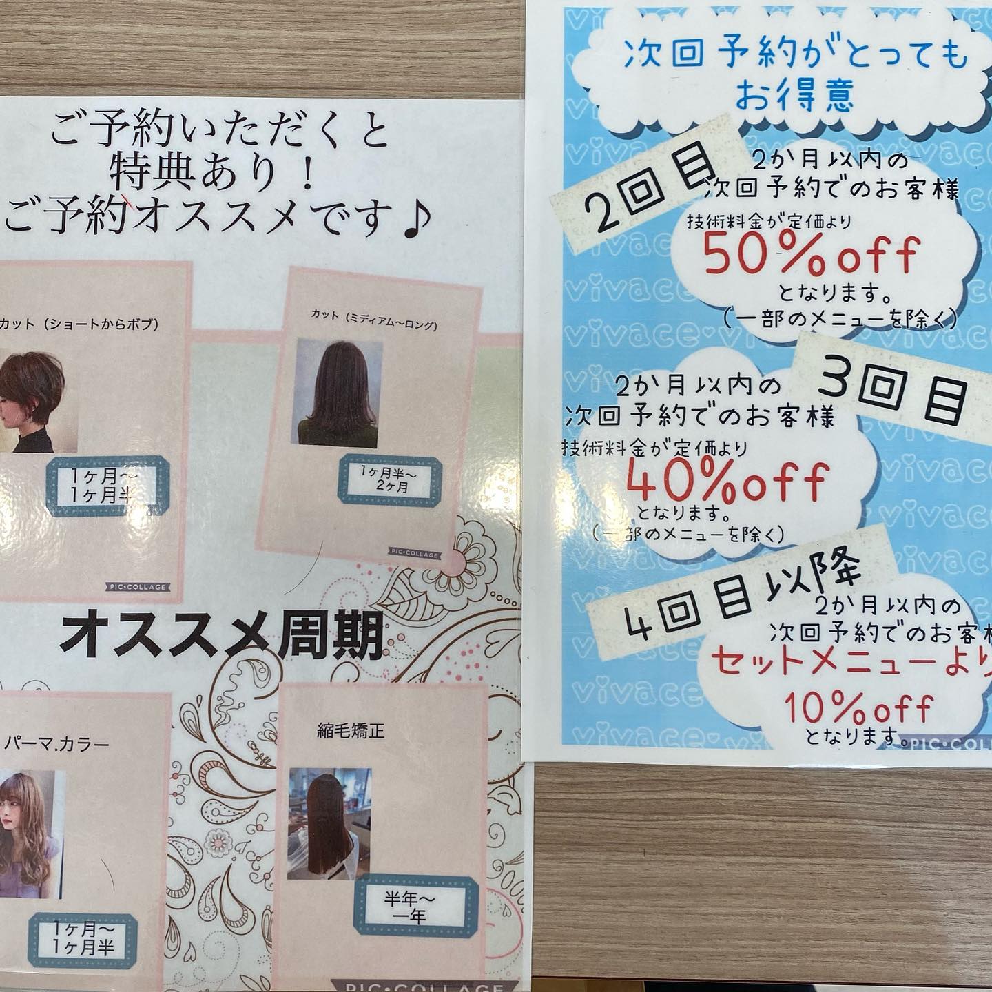 お帰りの際に次回の予約を取っていただくと2ヶ月以内なら10%オフ、1ヶ月以内なら20%オフでご案内できます！ご新規の方はもっとお得になるのでお気軽にご予約してください️vivace南口店 刀祢vivaceでは引き続きお客様に安心してご来店頂けますよう、感染症予防対策にさらなる徹底をして参ります。感染予防対策として…全スタッフの手洗いうがい、検温、健康管理、お店の換気をいつも以上に徹底。ご来店いただいたお客様への検温。(37.5度以上ある方は施術をお断りさせていただいております。)消毒器の設置・お入りいただく際に必ず、手指およびお洋服を高機能除菌液にて消毒していただいております。スタッフ全員の完全マスク着用。お客様が席を変わる毎にテーブル、椅子、お手洗いやシャンプー台、ロッカーなど、接触する部分のアルコール消毒。お客様毎にスタッフの手指消毒および、器具のアルコール消毒を徹底。タオルは清潔を重視したプライベートタオル（使い切り）を使用。等、対策をさらに徹底することで、引き続き感染防止に努めております。お客様が、安心してリラックスできる環境作りを徹底すると共に、1人でも多くのお客様のキレイのお手伝いが出来る様にスタッフ一同、努力して参ります。ご来店心よりお待ちしております。#N. #Nドット #エヌドット #ナプラ #イルミナカラー #ミルボン #アディクシー #スロウカラー #美容師の休日 #美容師の卵 #美容師求人 #美容師募集 #スタッフ募集 #スタイリスト募集 #アシスタント募集 #ネイリスト募集 #美容好き #リクルート #日曜定休 #エルジューダ #アイラッシュ #埼玉美容師 #似合わせ #ヘアビューロン #ヘアビューザー